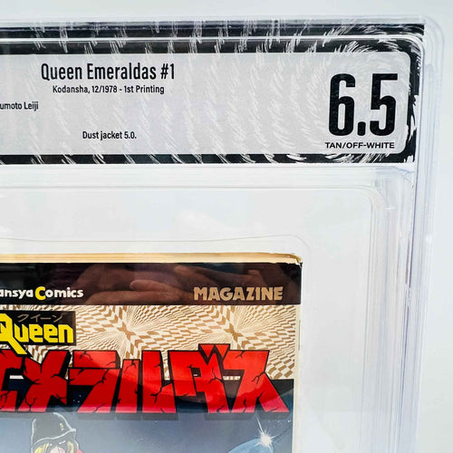 BGS 6.5 - Queen Emeraldas Volume 01
