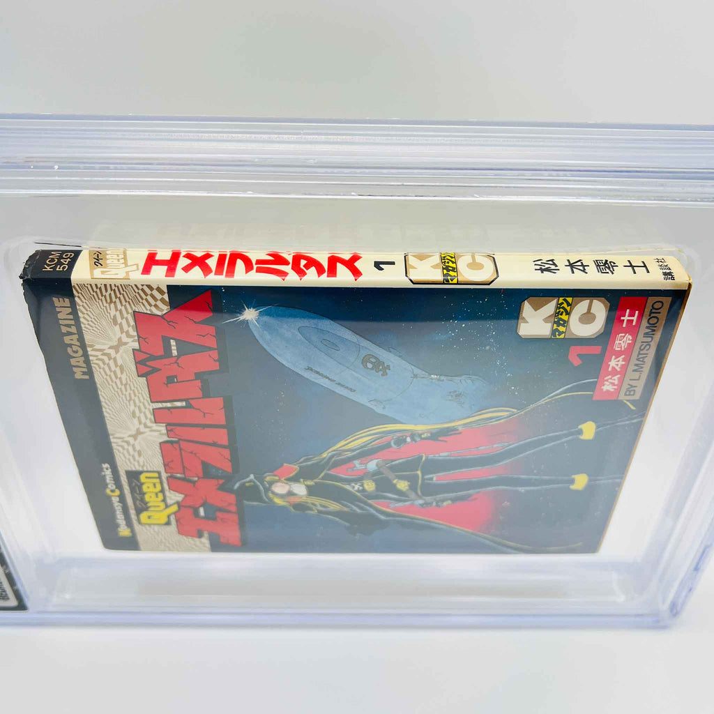 BGS 6.5 - Queen Emeraldas Volume 01