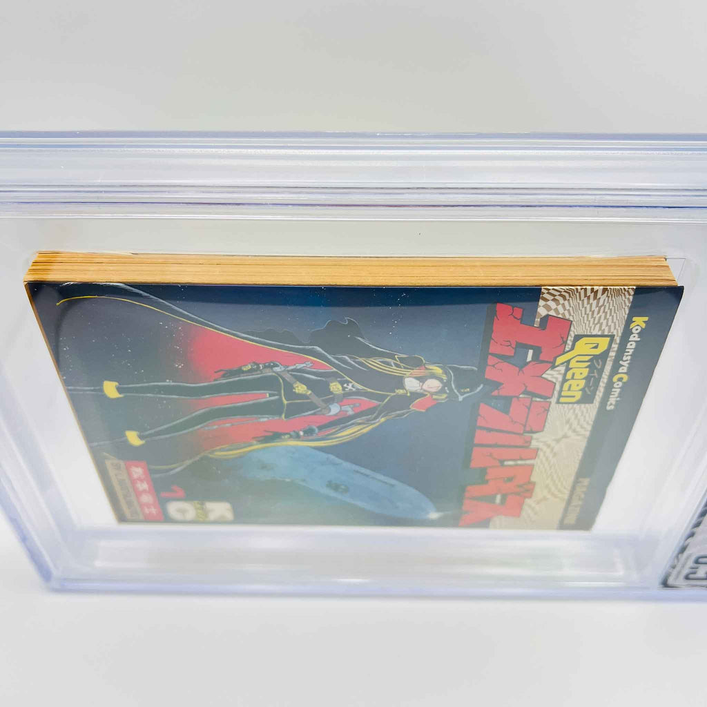 BGS 6.5 - Queen Emeraldas Volume 01