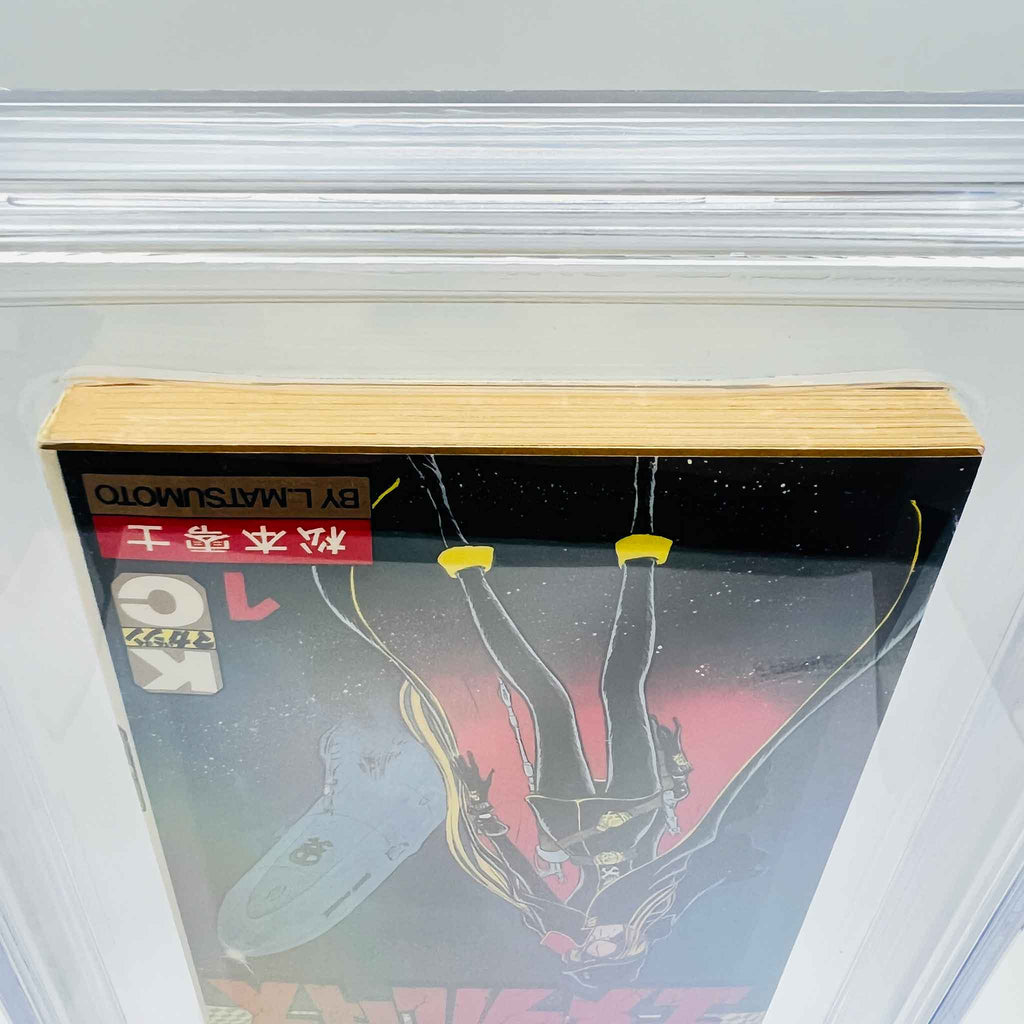 BGS 6.5 - Queen Emeraldas Volume 01