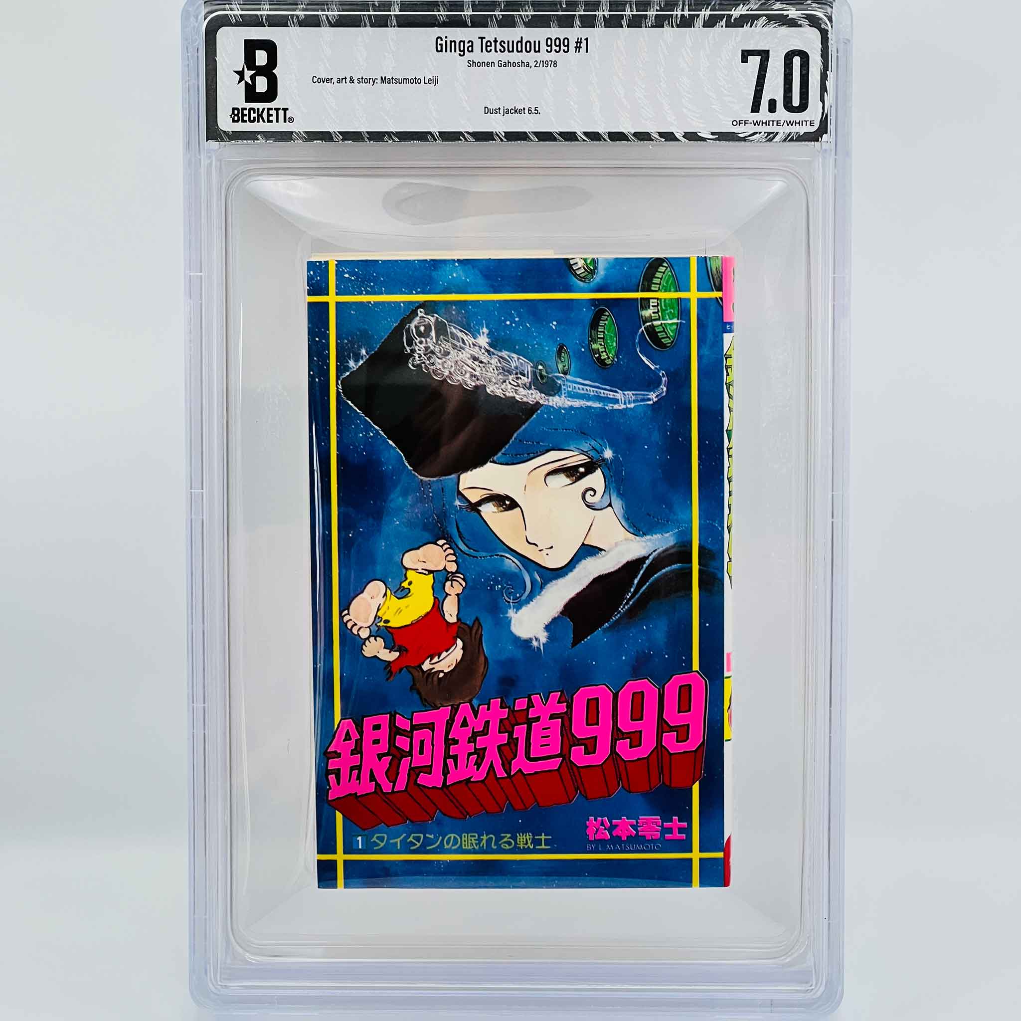 BGS 7.0 - Galaxy Express 999 Volume 01