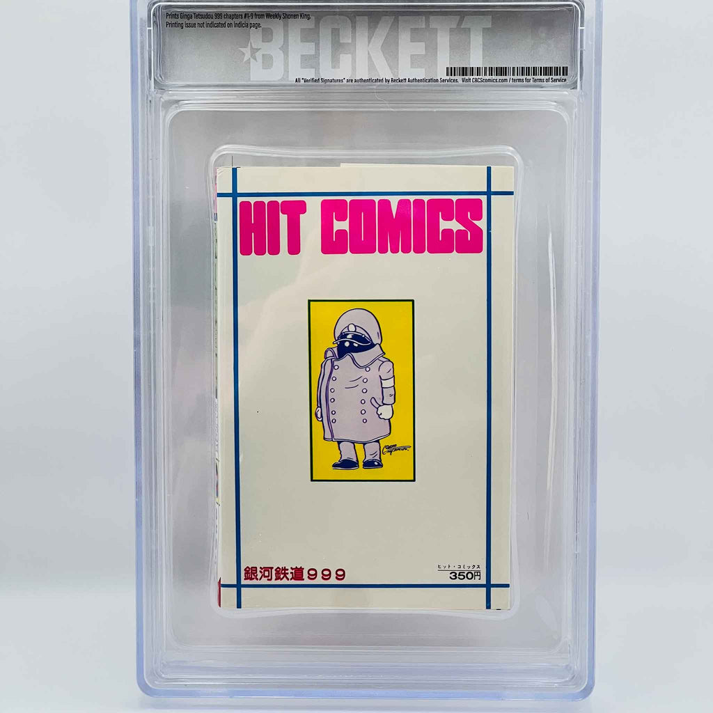 BGS 7.0 - Galaxy Express 999 Volume 01