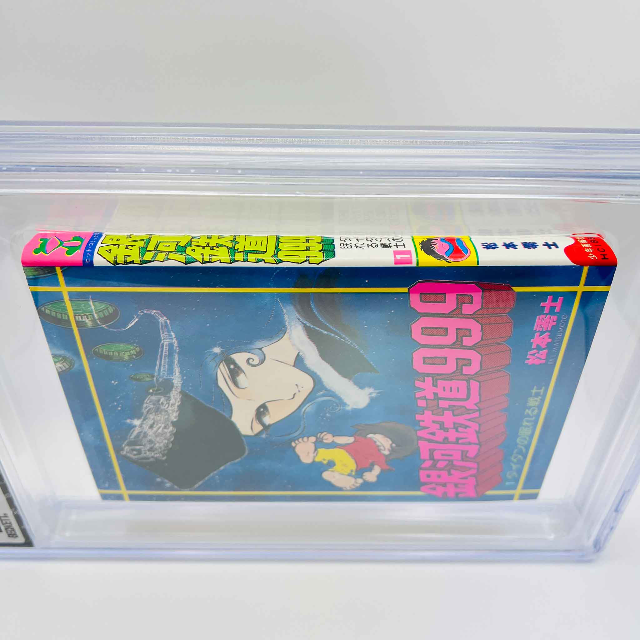BGS 7.0 - Galaxy Express 999 Volume 01