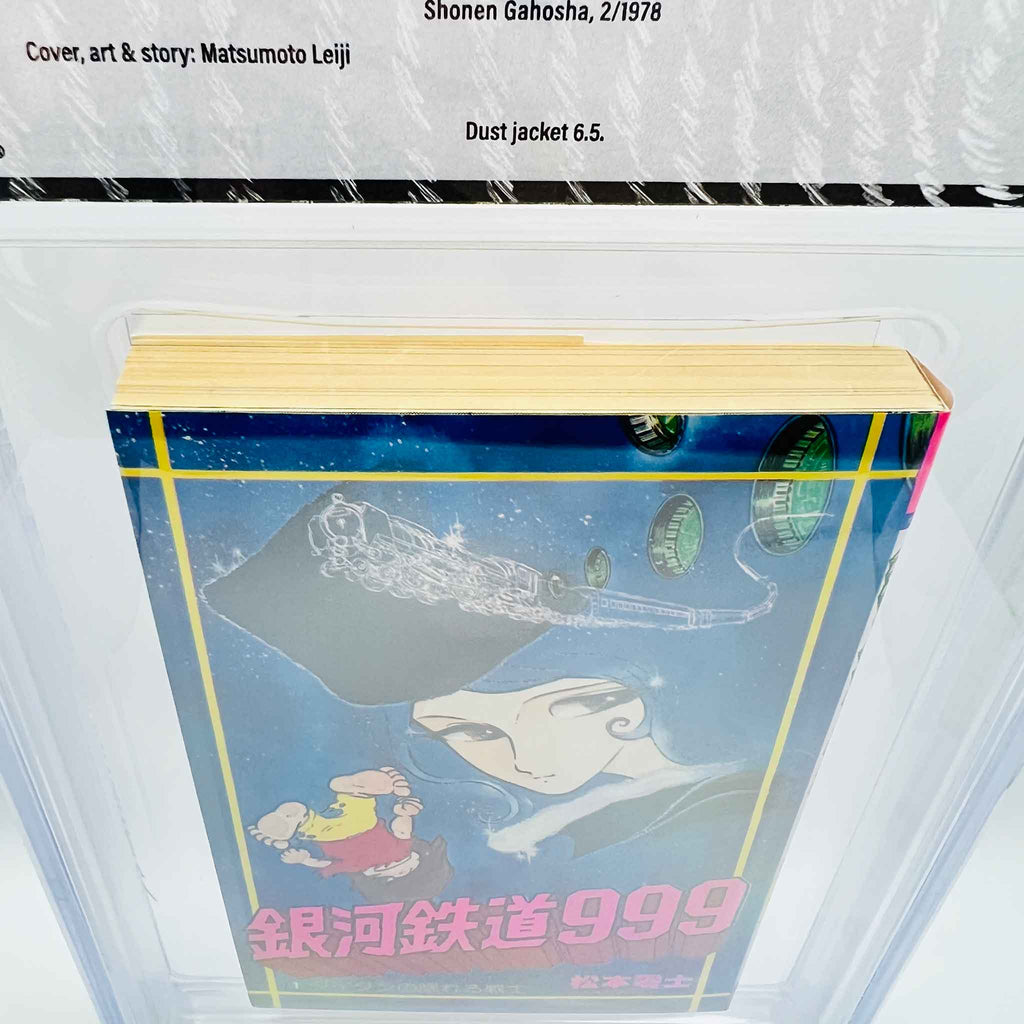 BGS 7.0 - Galaxy Express 999 Volume 01