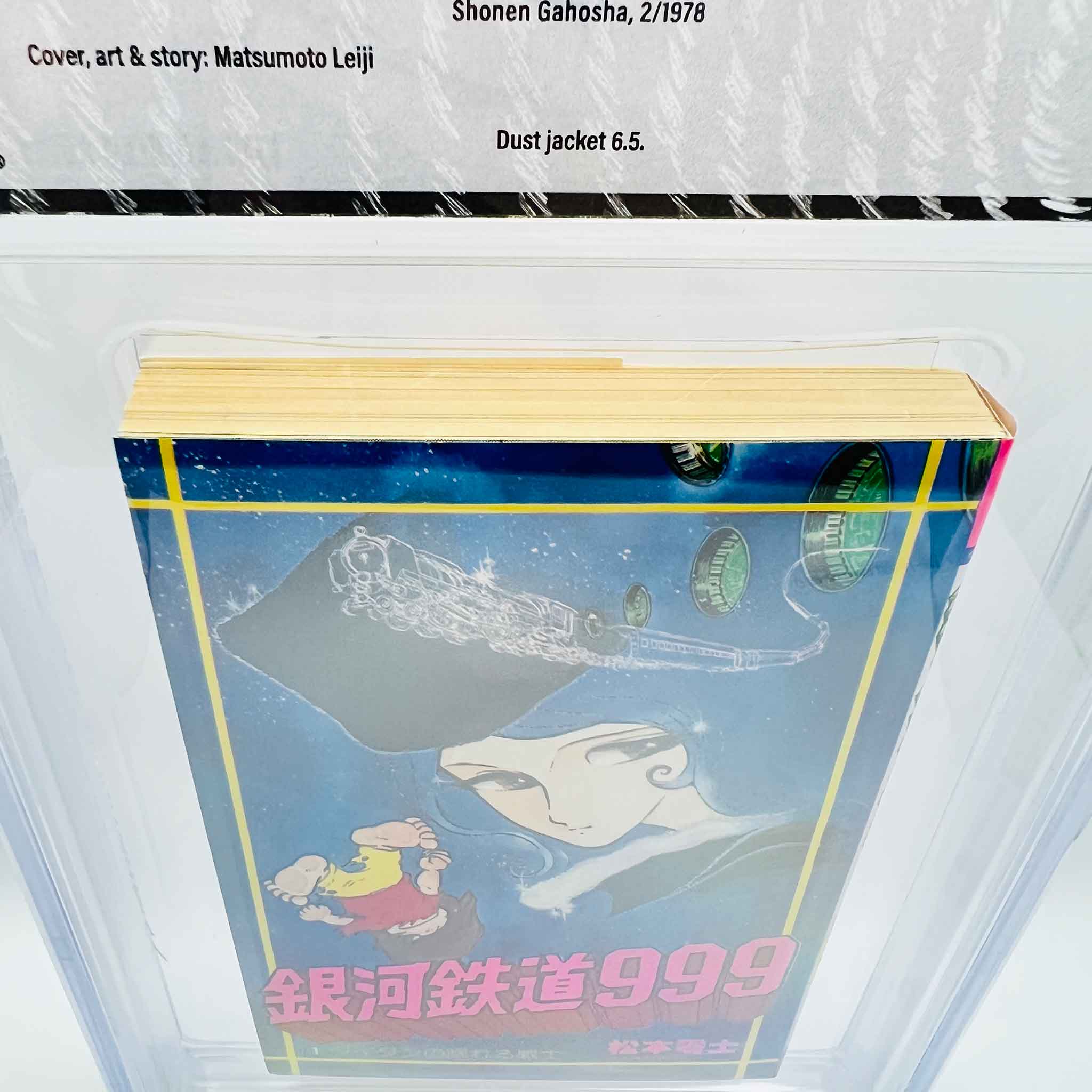 BGS 7.0 - Galaxy Express 999 Volume 01