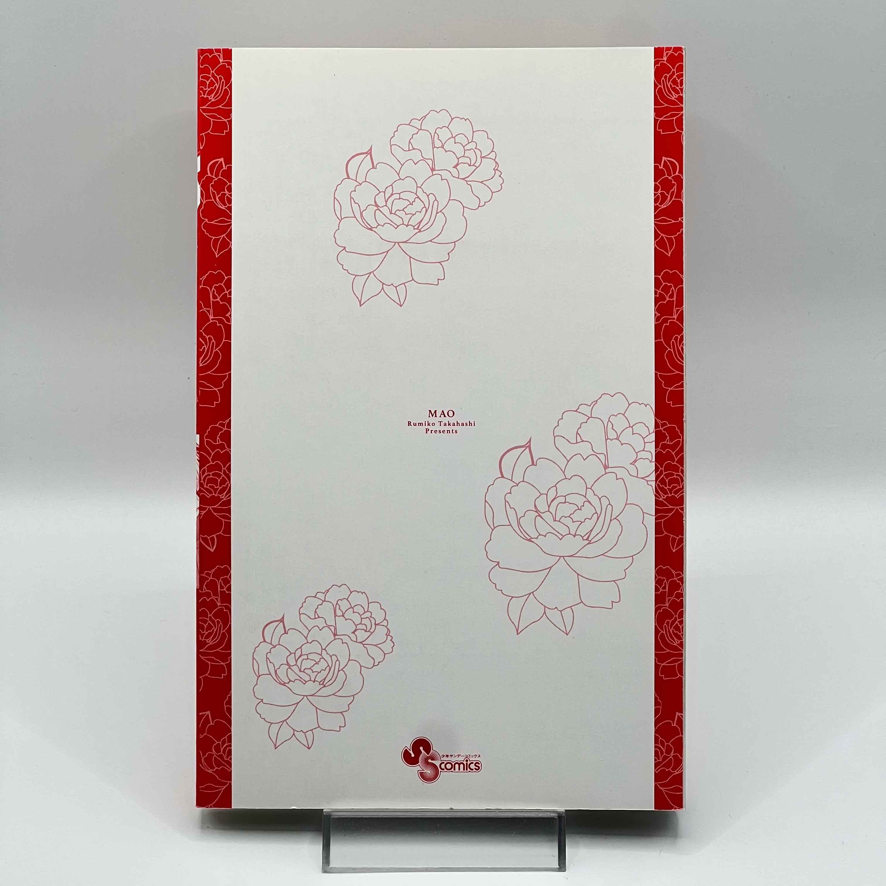 Mao - Volume 01