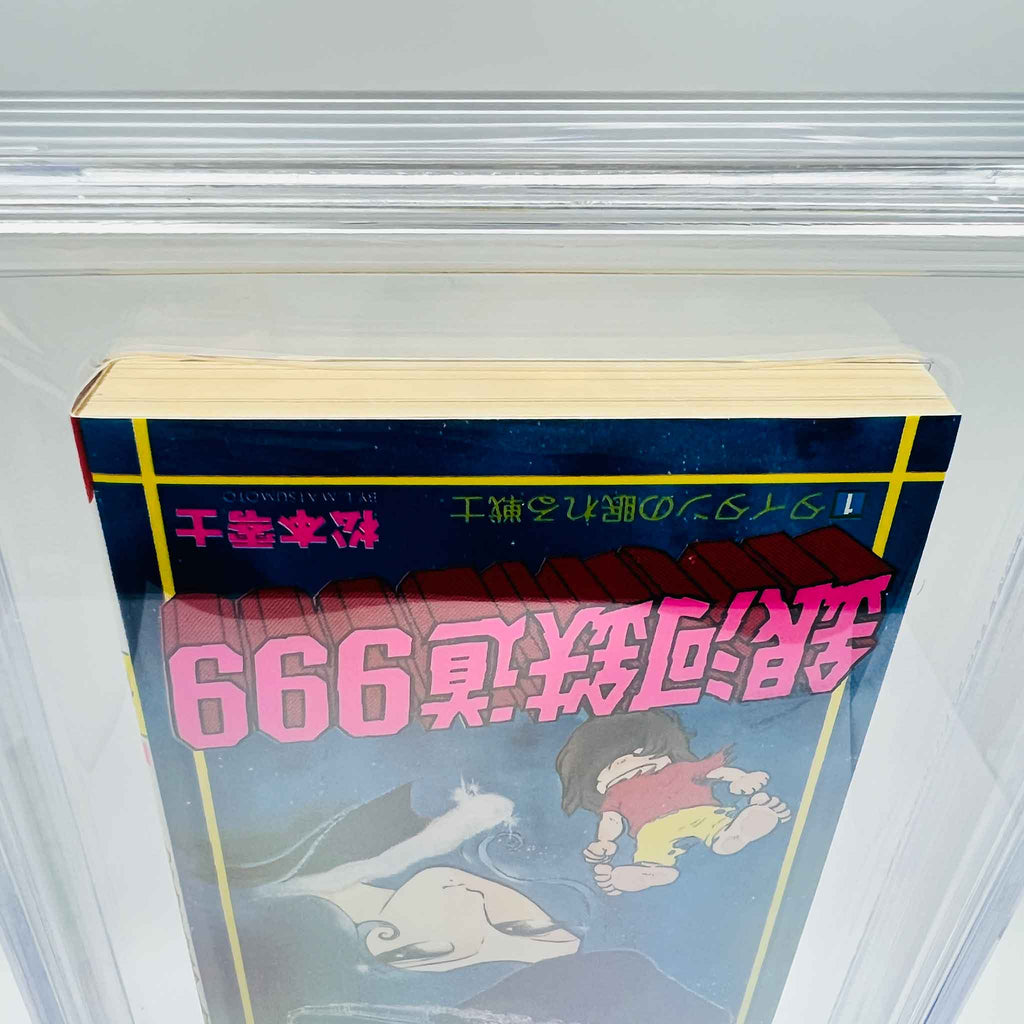 BGS 7.0 - Galaxy Express 999 Volume 01