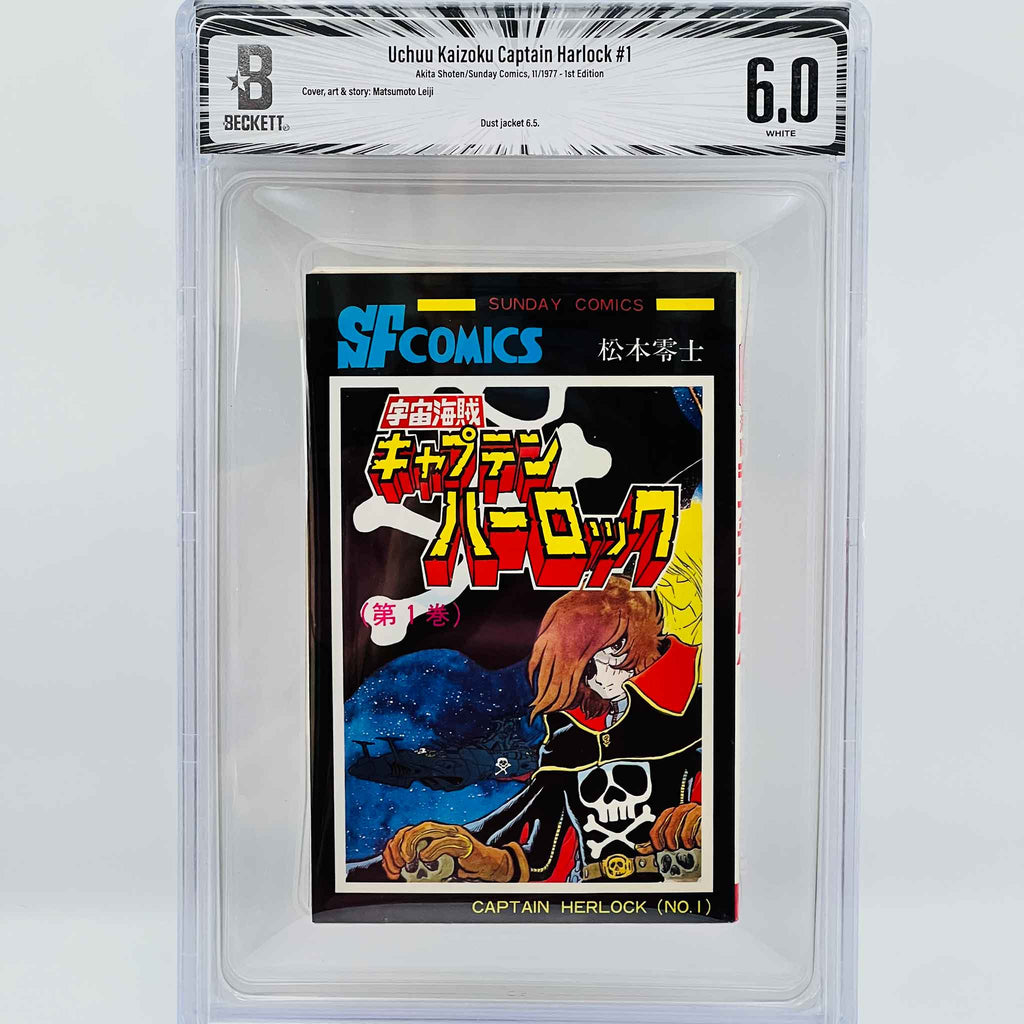 BGS 6.0 - Captain Harlock Volume 01