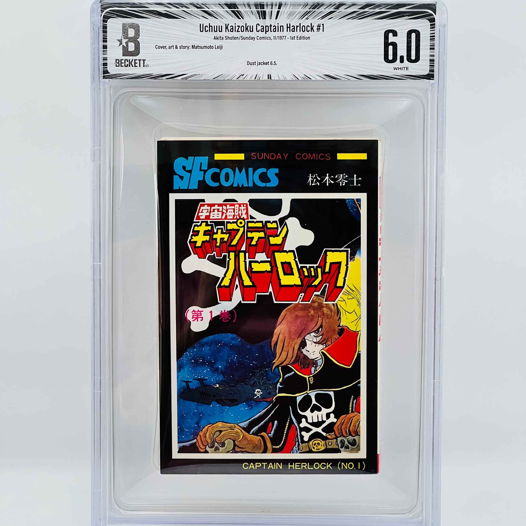 BGS 6.0 - Captain Harlock Volume 01