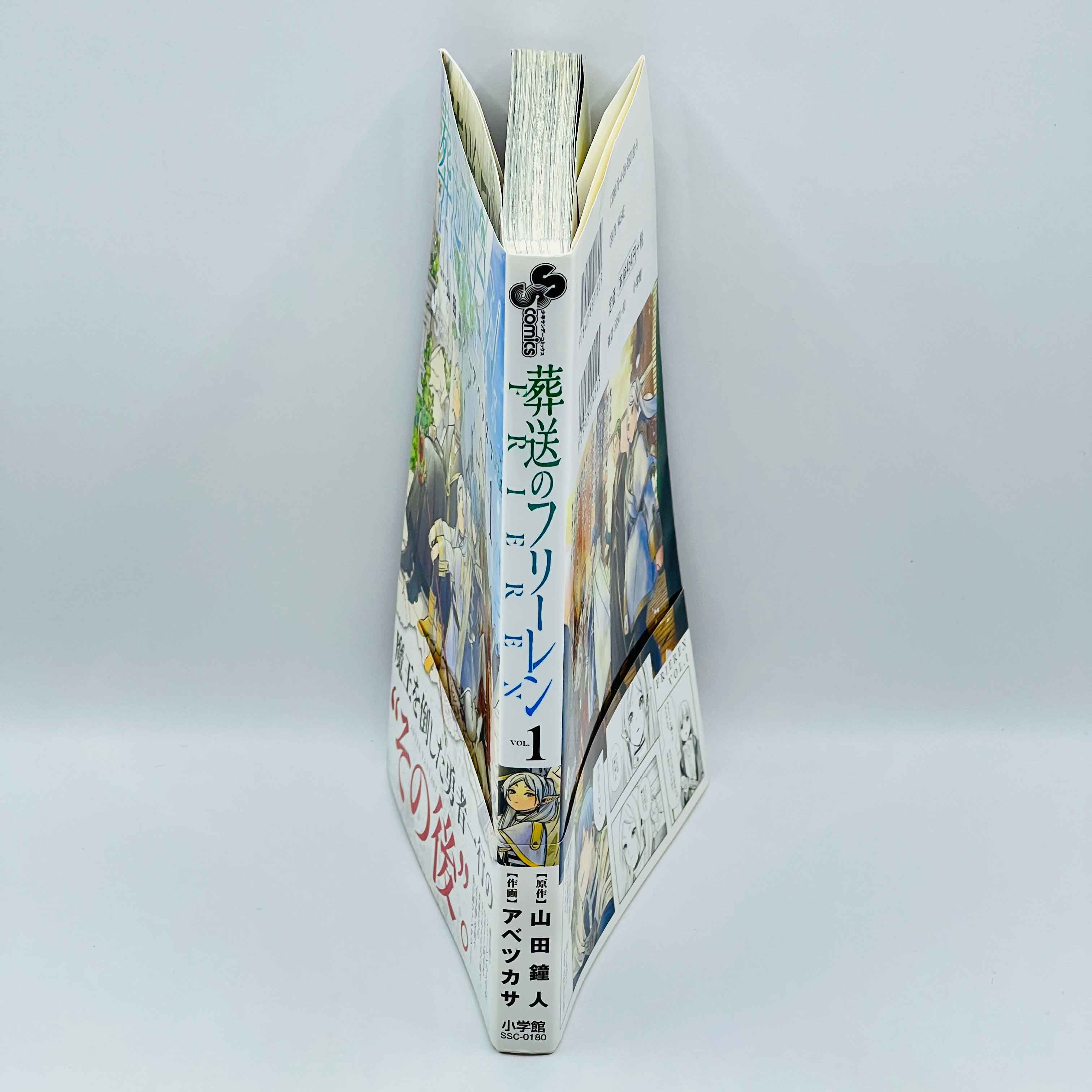 Frieren Beyond Journey's End - Volume 01 /w Obi ~「Wish Reserved」