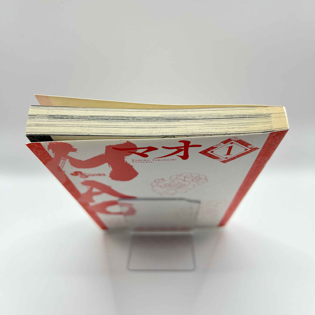 Mao - Volume 01