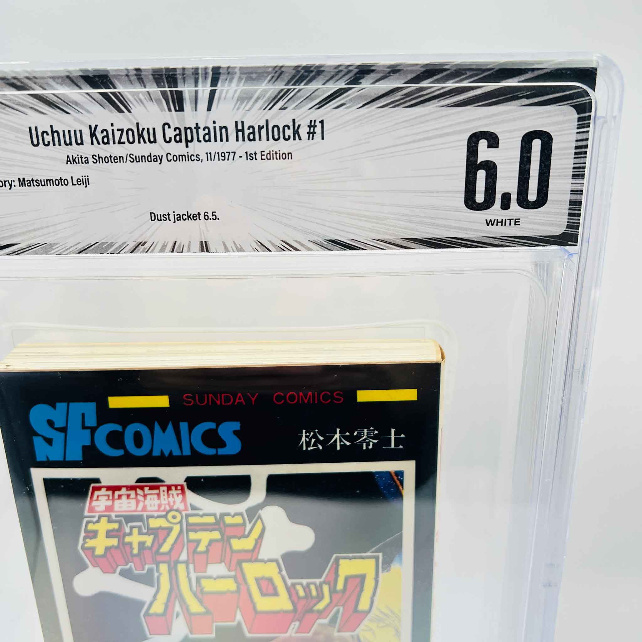 BGS 6.0 - Captain Harlock Volume 01