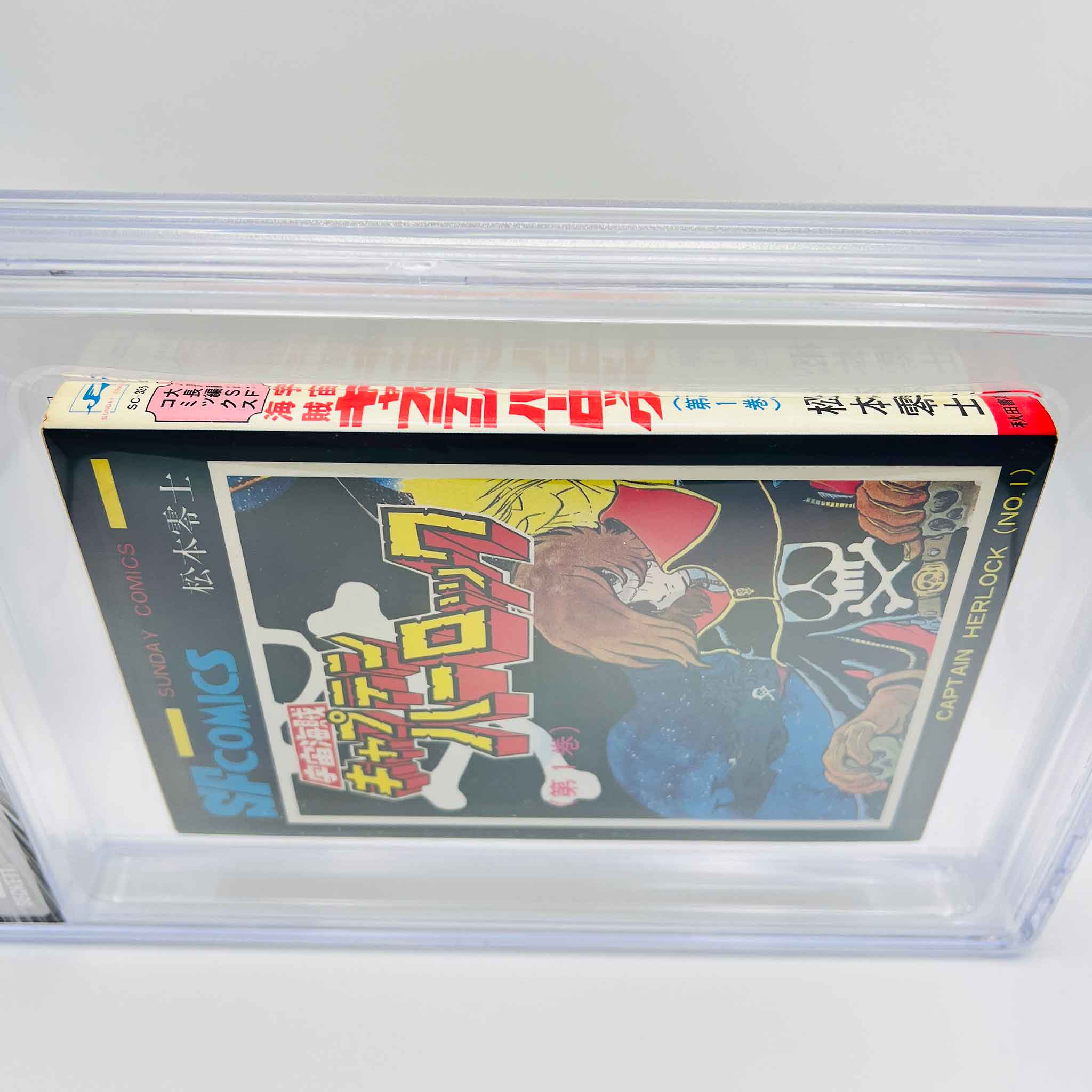 BGS 6.0 - Captain Harlock Volume 01
