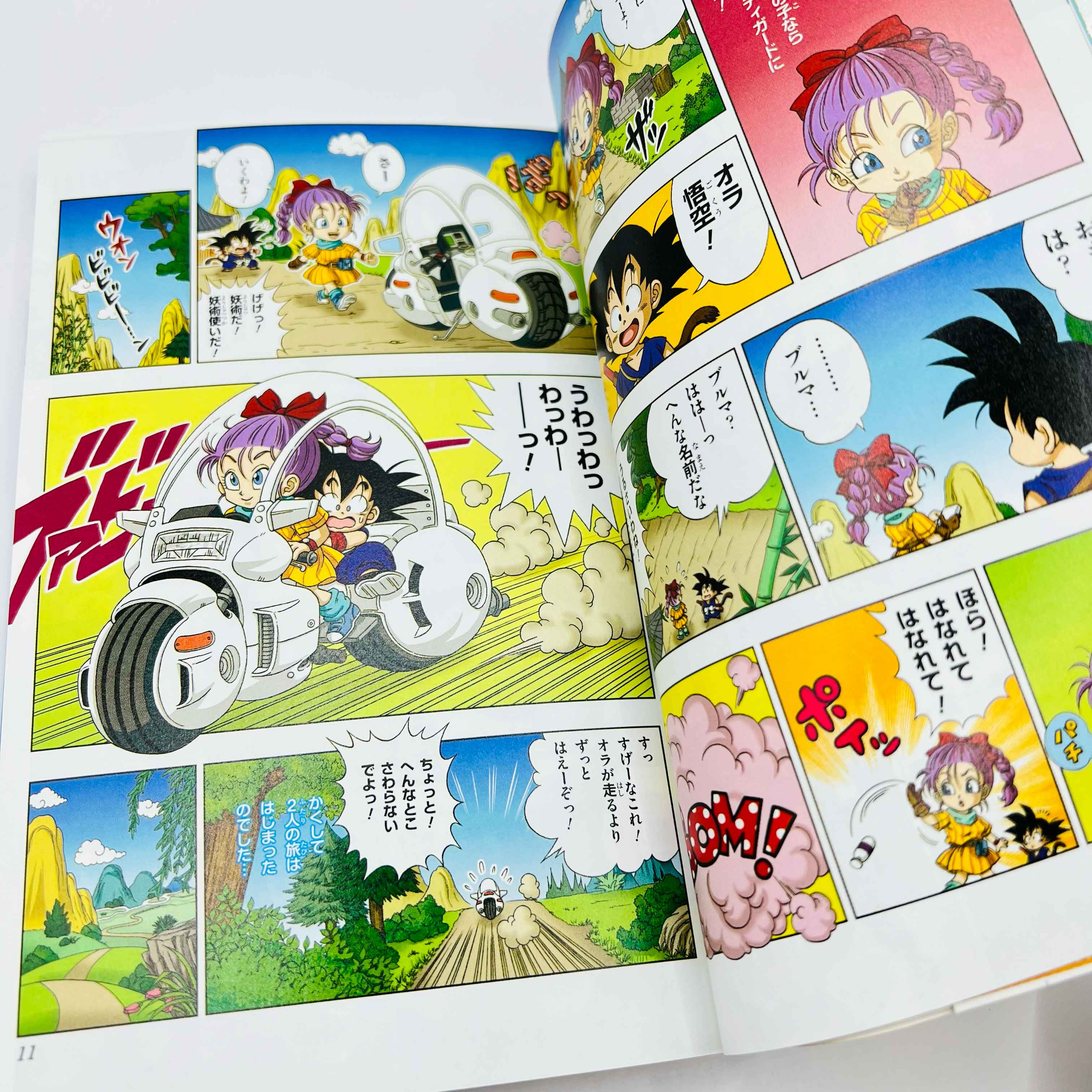 Dragon Ball SD - Volume 01 /w Obi & Card