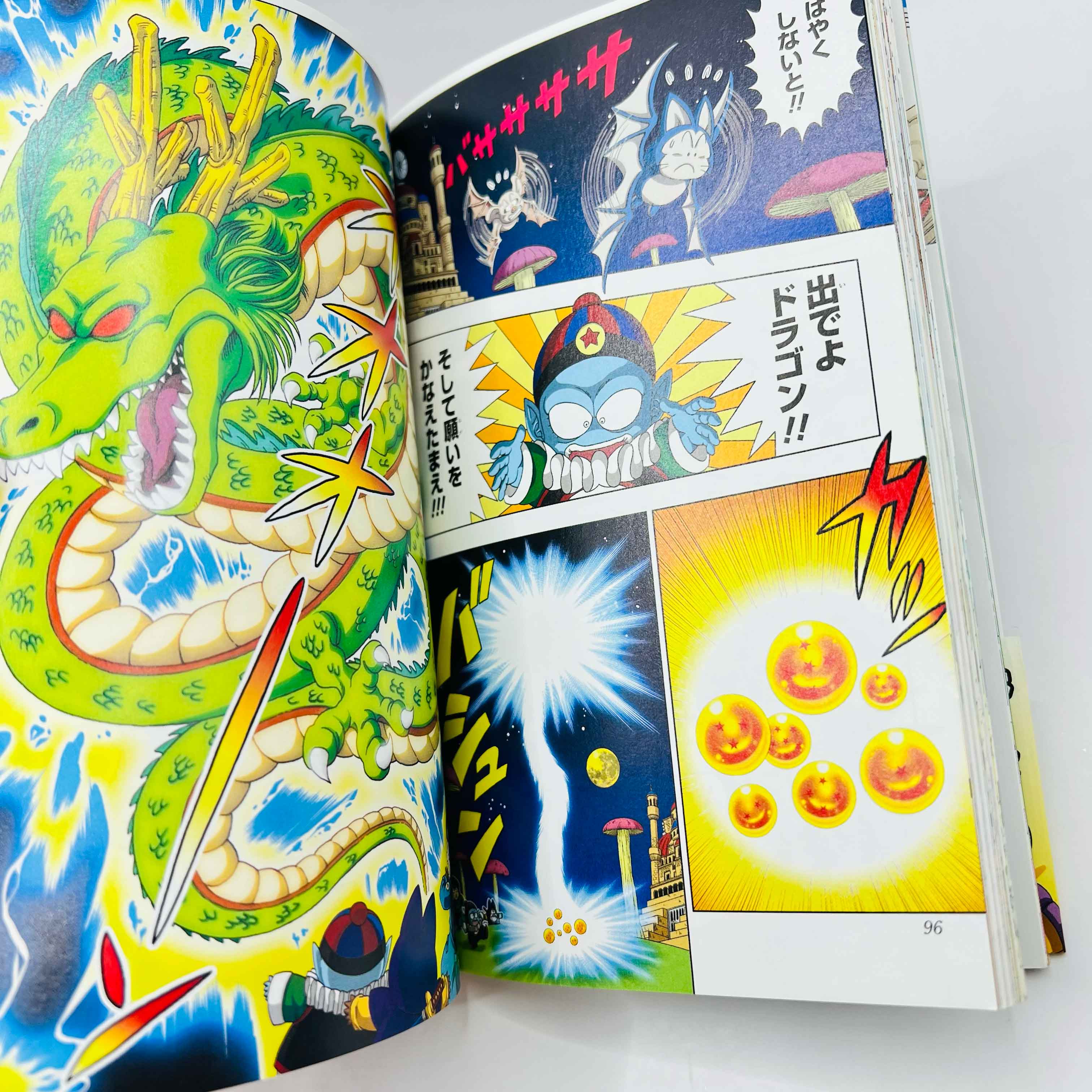 Dragon Ball SD - Volume 01 /w Obi & Card
