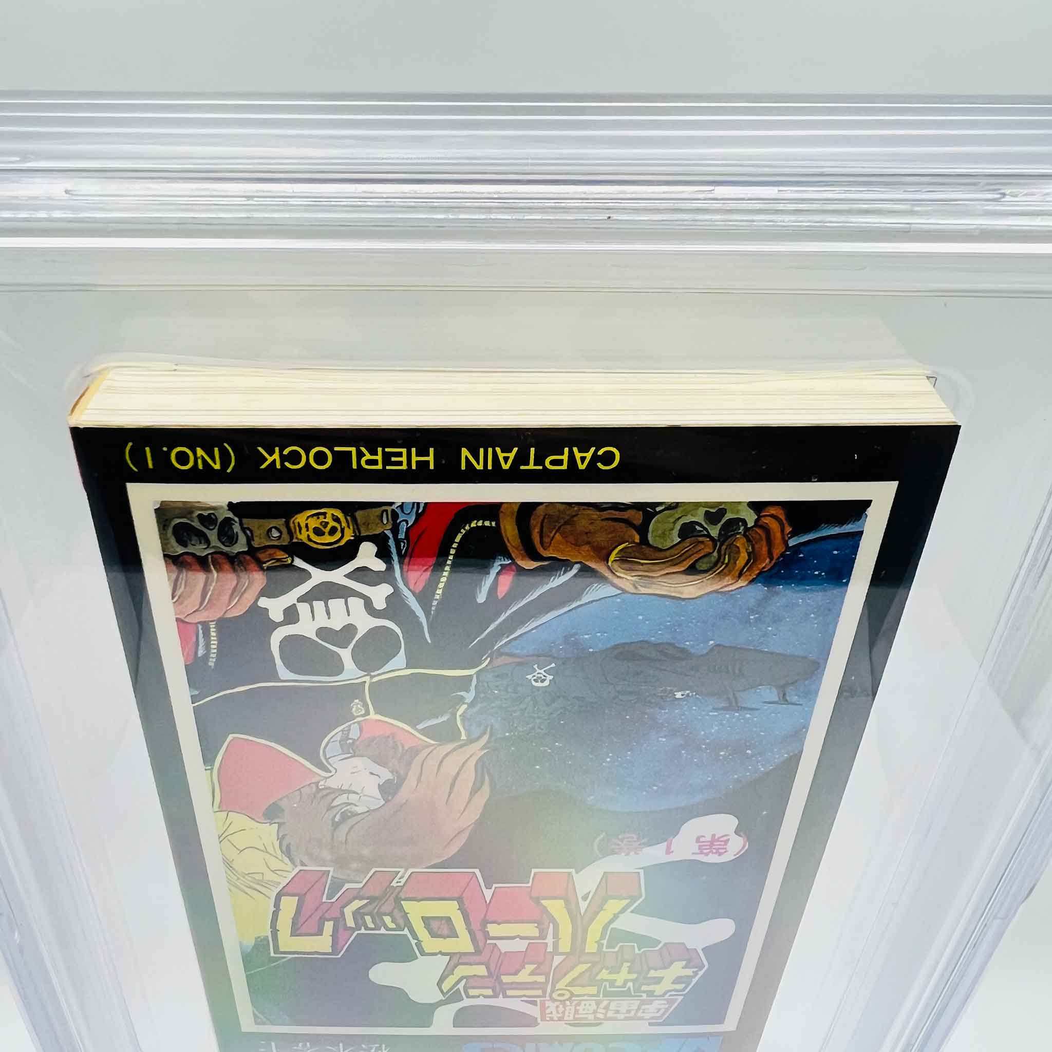 BGS 6.0 - Captain Harlock Volume 01