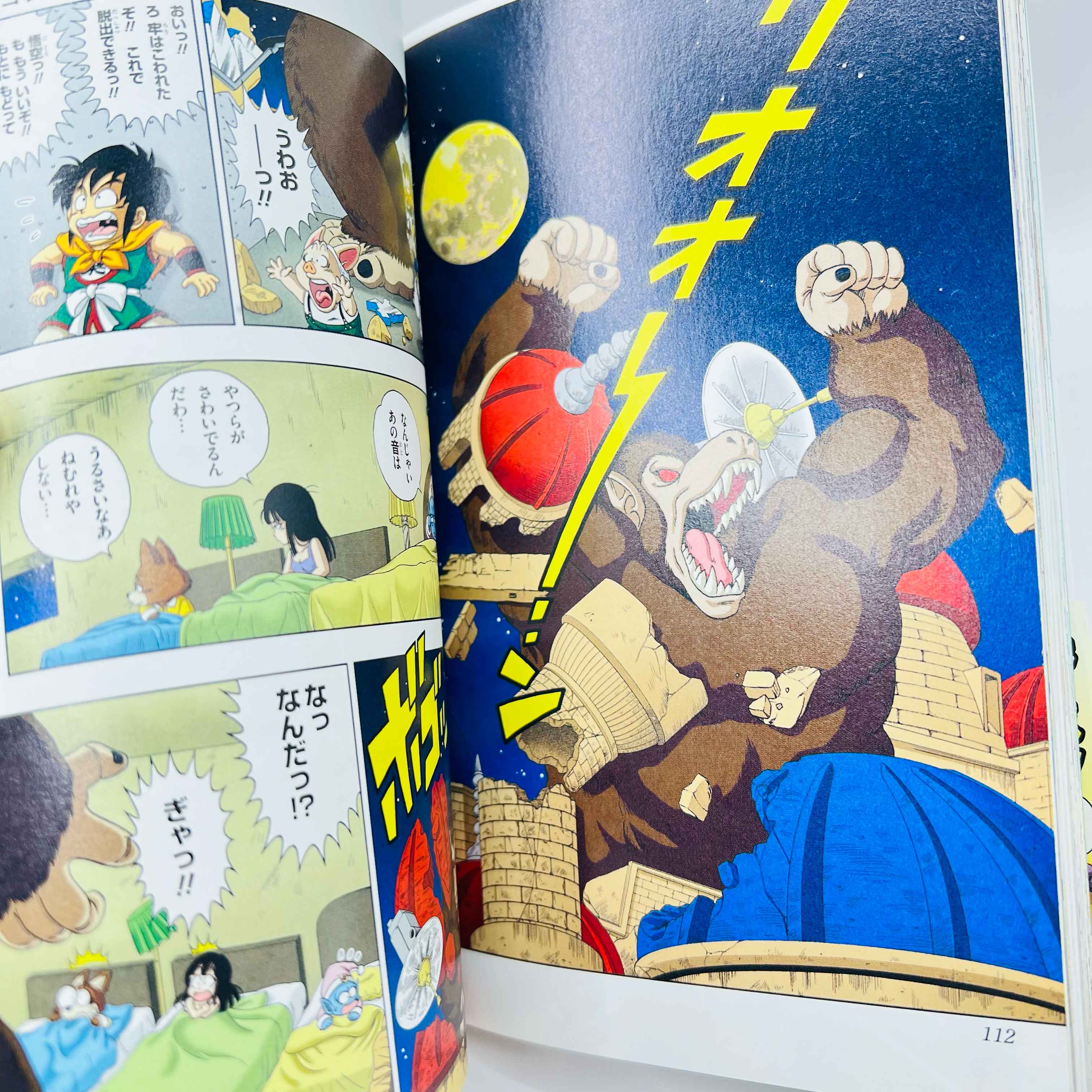 Dragon Ball SD - Volume 01 /w Obi & Card