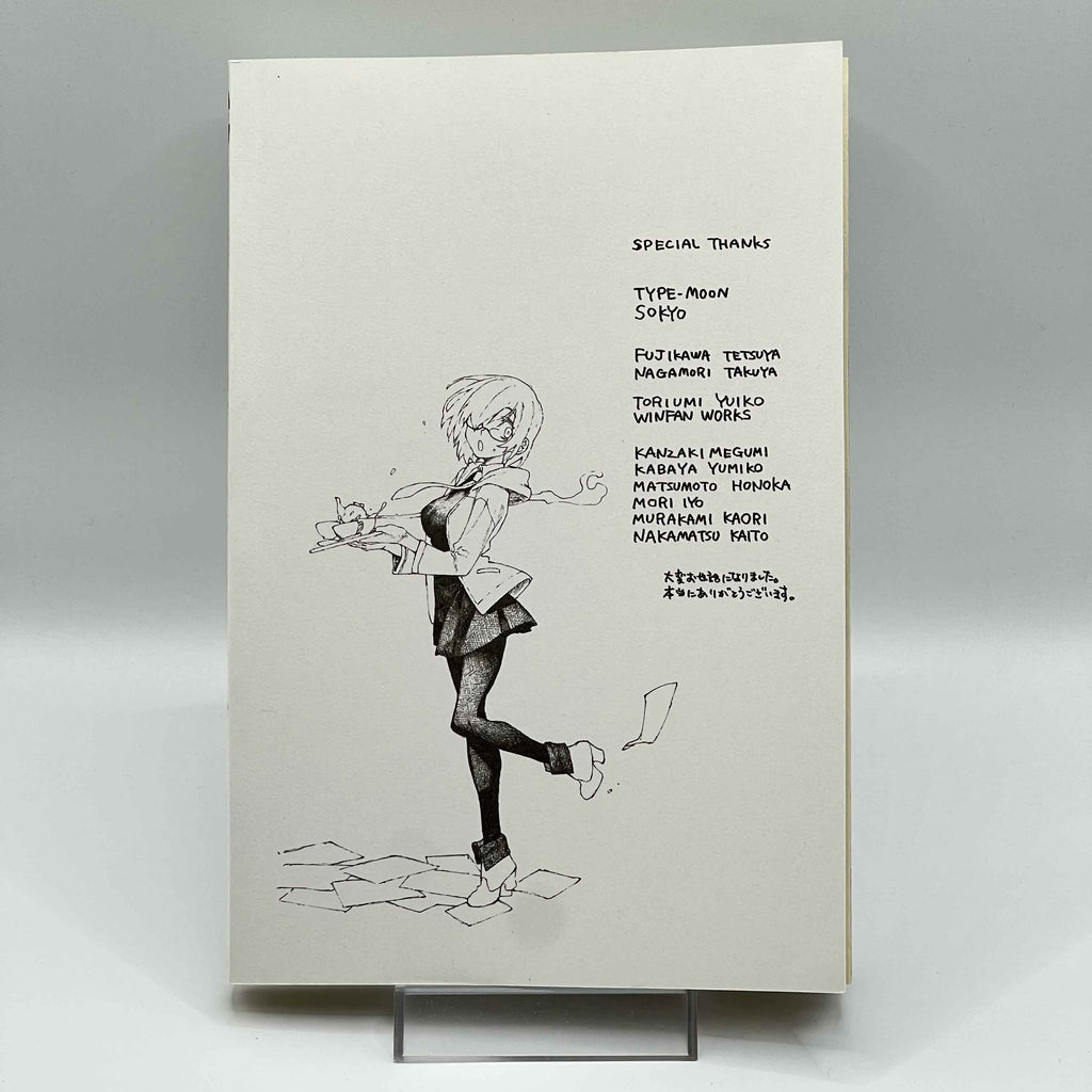 Fate / Grand Order : Epic of Remnant Pseudo Singularity III Shimousa - Volume 01