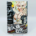 Dr. Stone - Volume 01 /w Obi