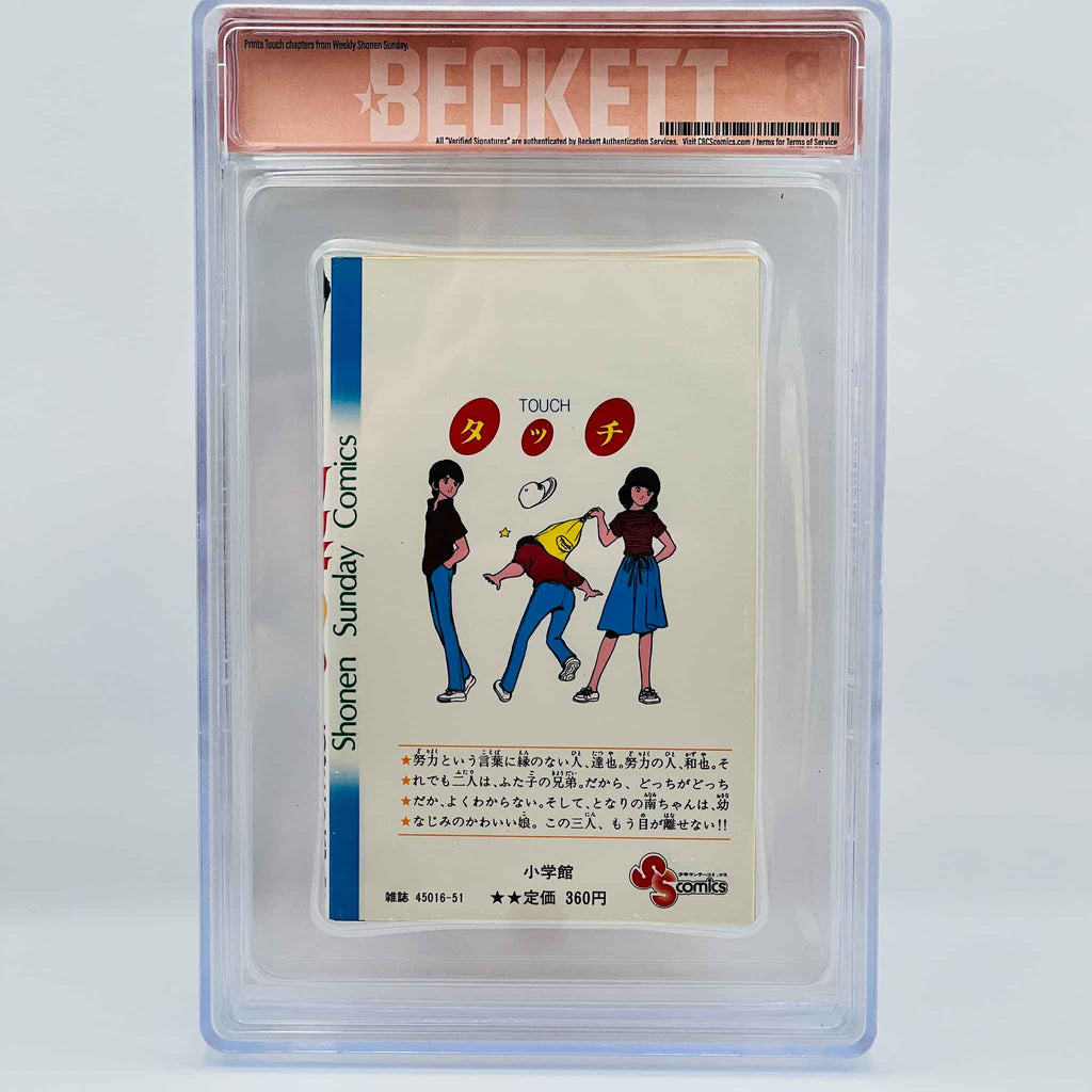 BGS 9.2 - Touch Volume 01