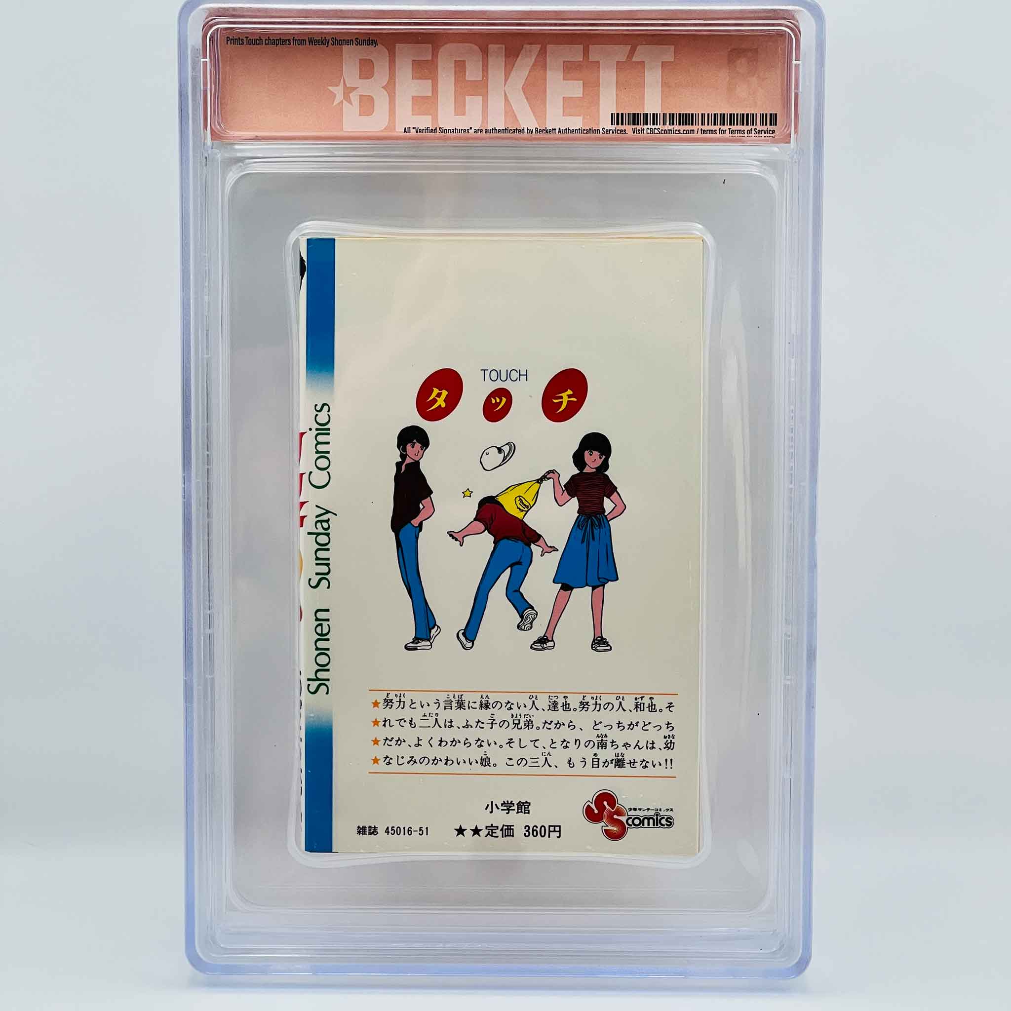 BGS 9.2 - Touch Volume 01