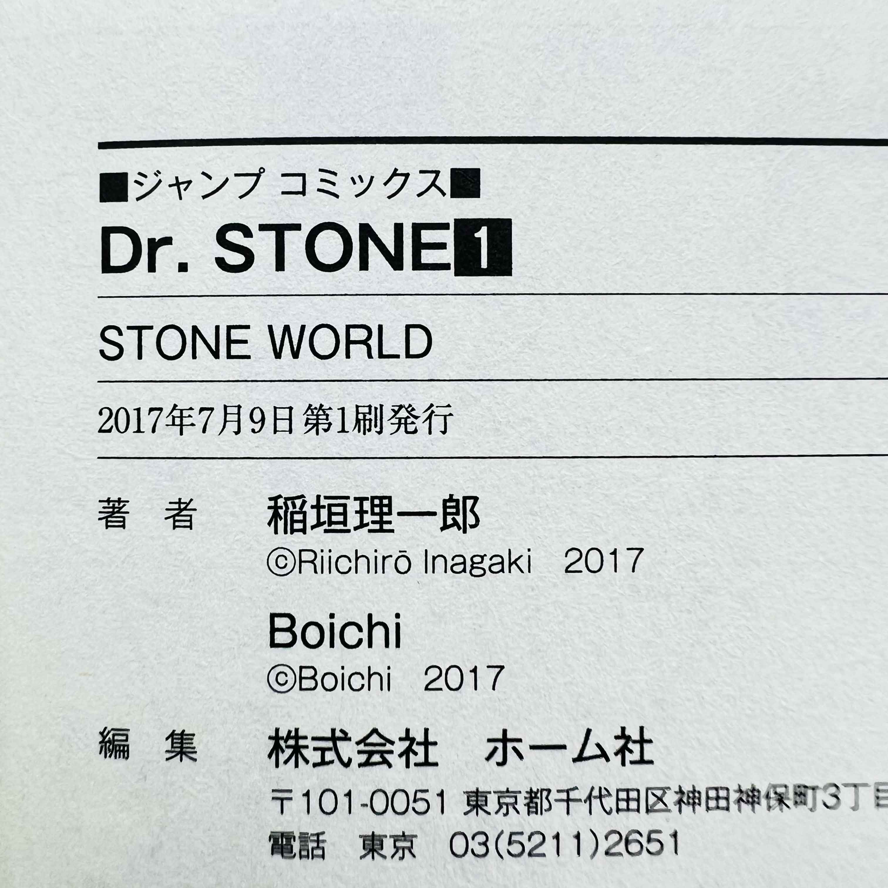 Dr. Stone - Volume 01 /w Obi