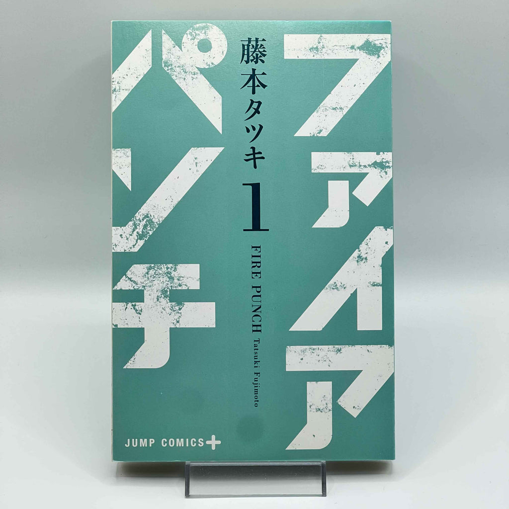 Fire Punch - Volume 01