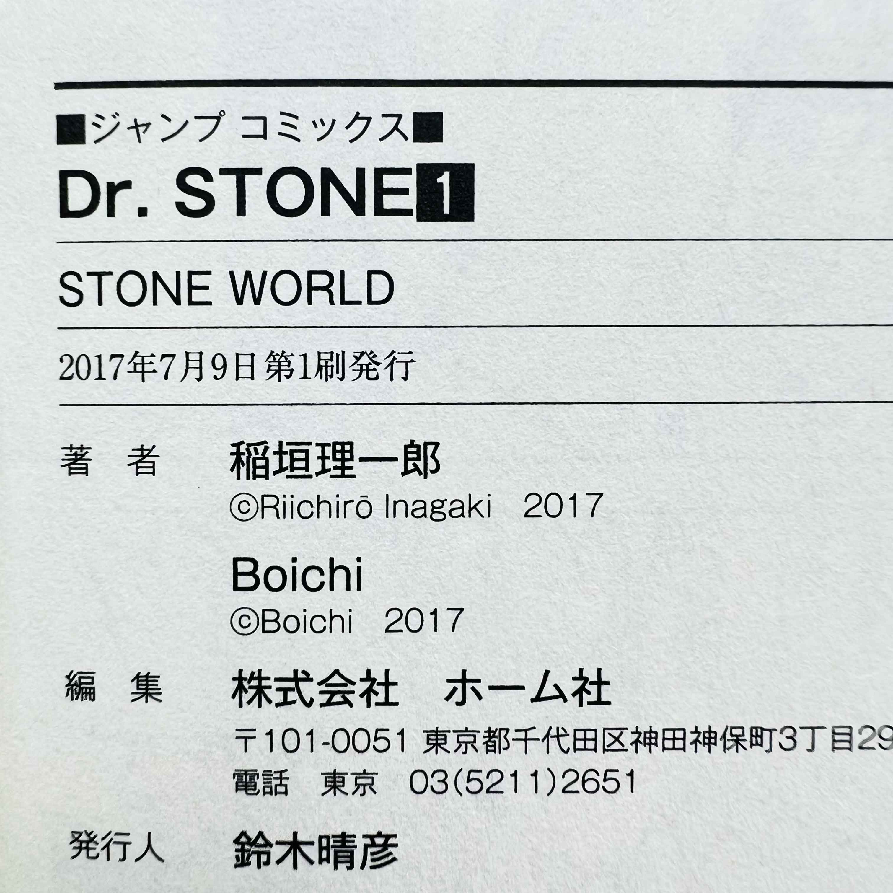 Dr. Stone - Volume 01 /w Obi