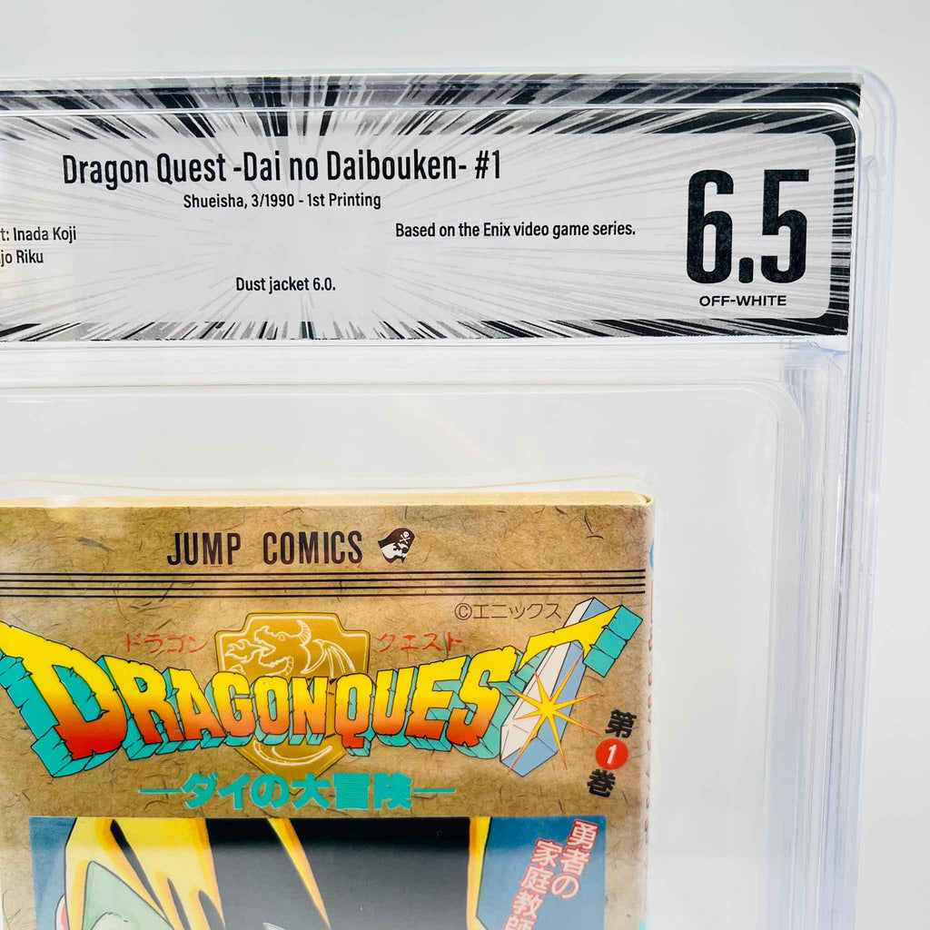 BGS 6.5 - Dragon Quest Dai no Daibouken Volume 01