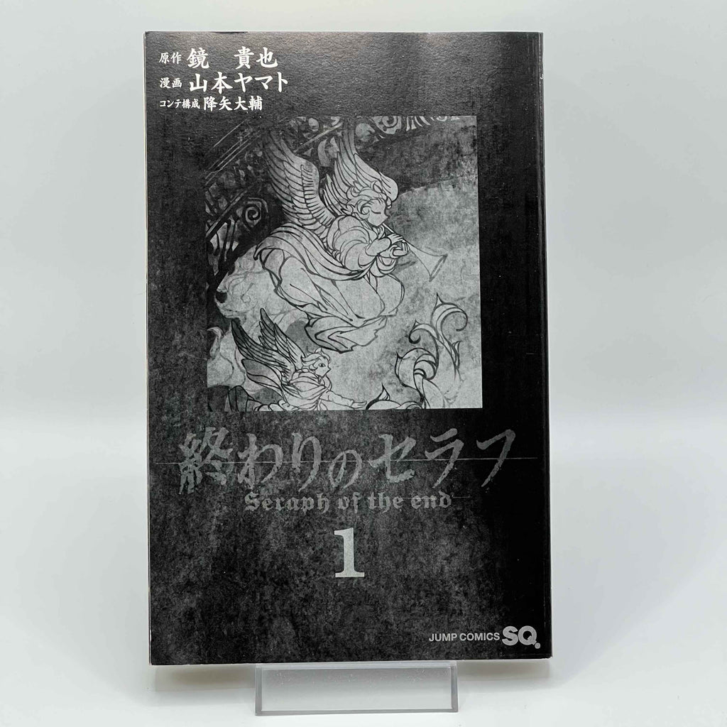 Seraph of the End - Volume 01