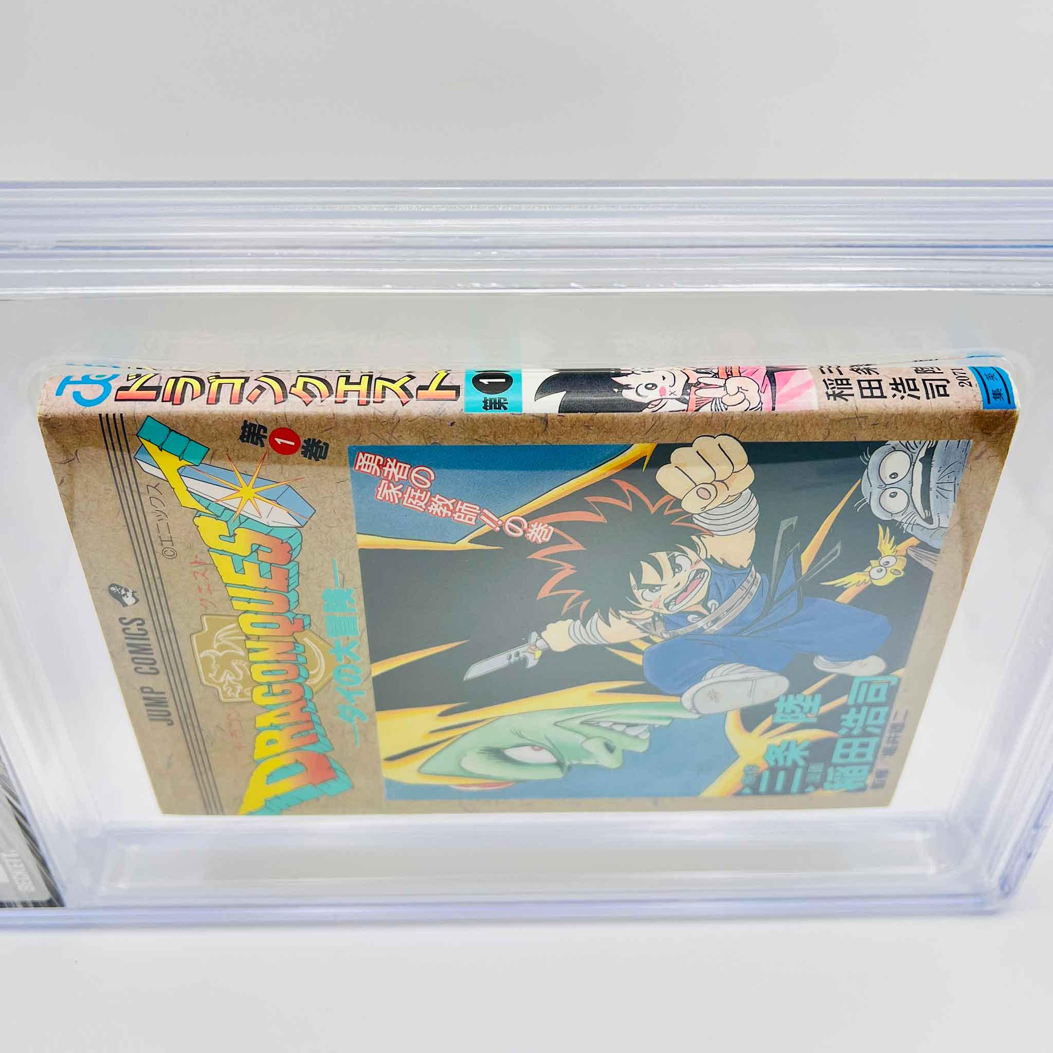 BGS 6.5 - Dragon Quest Dai no Daibouken Volume 01