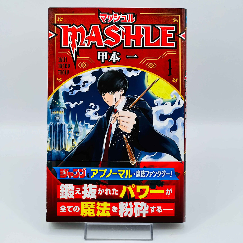 Mashle - Volume 01 /w Obi