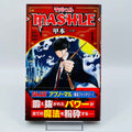 Mashle - Volume 01 /w Obi