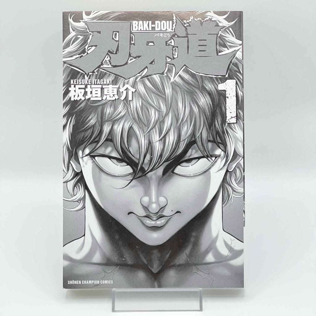 Baki-Dou - Volume 01