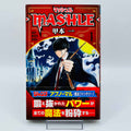 Mashle - Volume 01 /w Obi