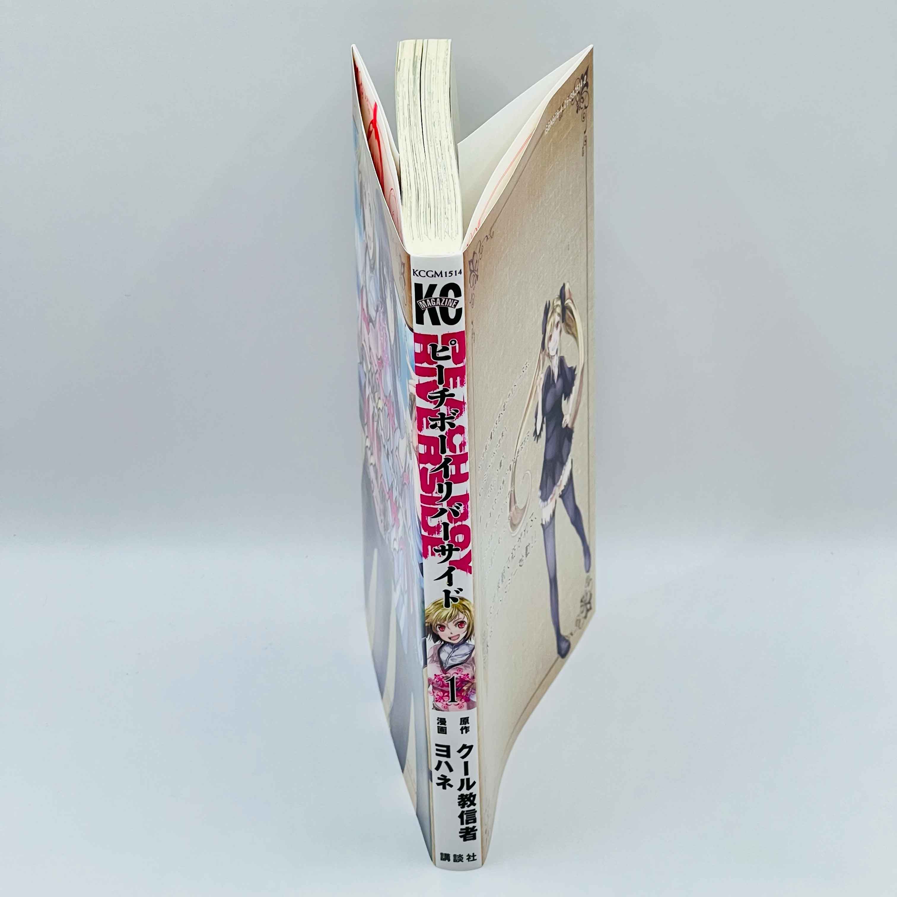 Peach Boy Riverside - Volume 01