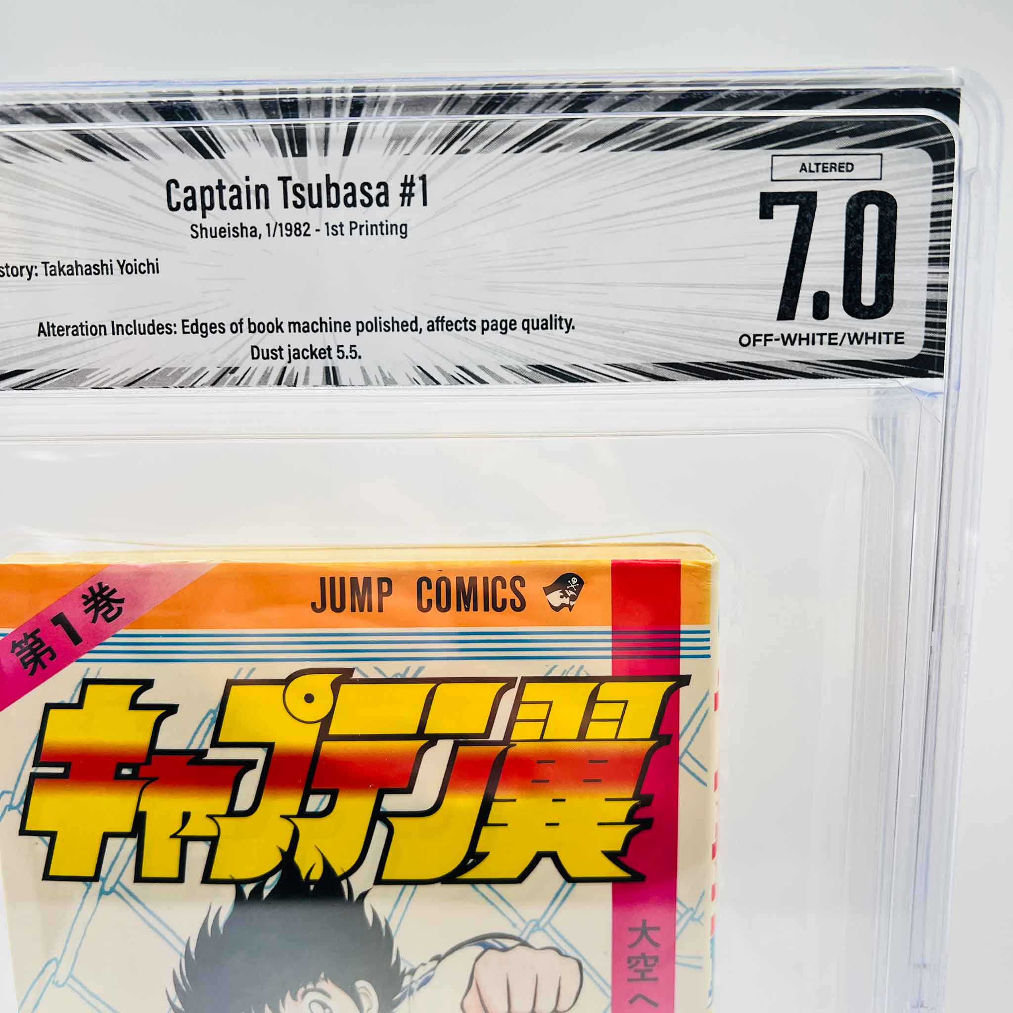 BGS 7.0 - Captain Tsubasa Volume 01