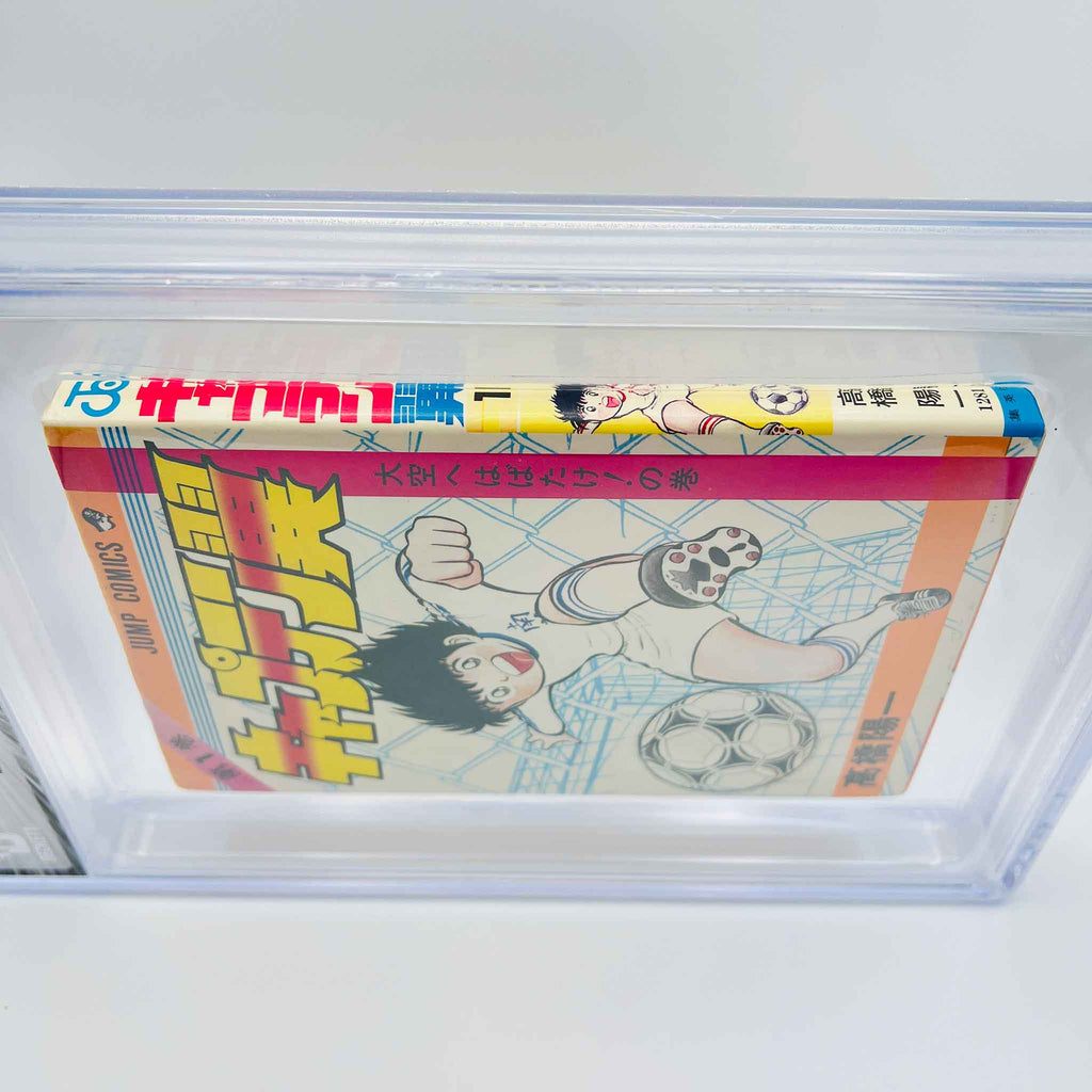 BGS 7.0 - Captain Tsubasa Volume 01