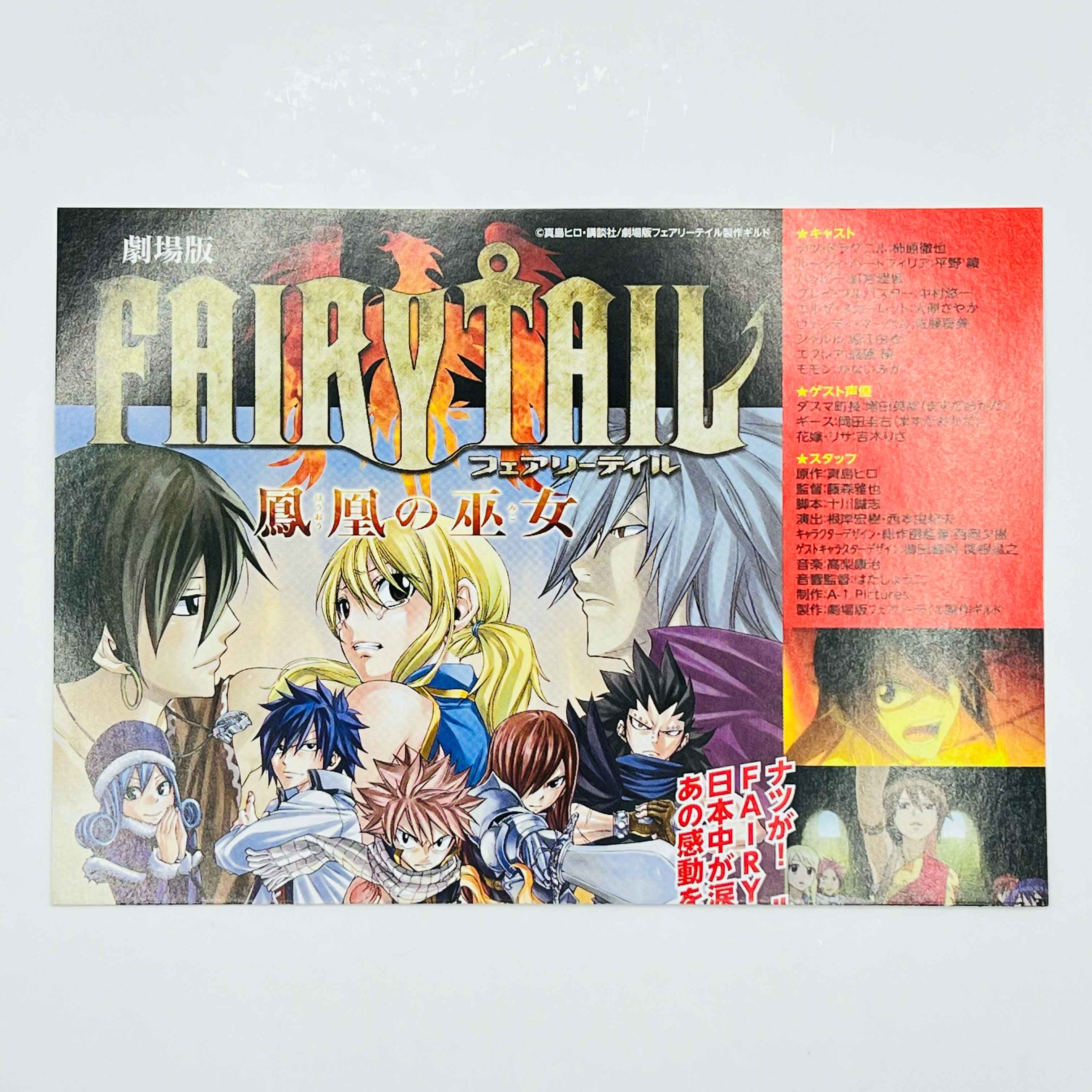 The Seven Deadly Sins - Volume 01 /w Obi