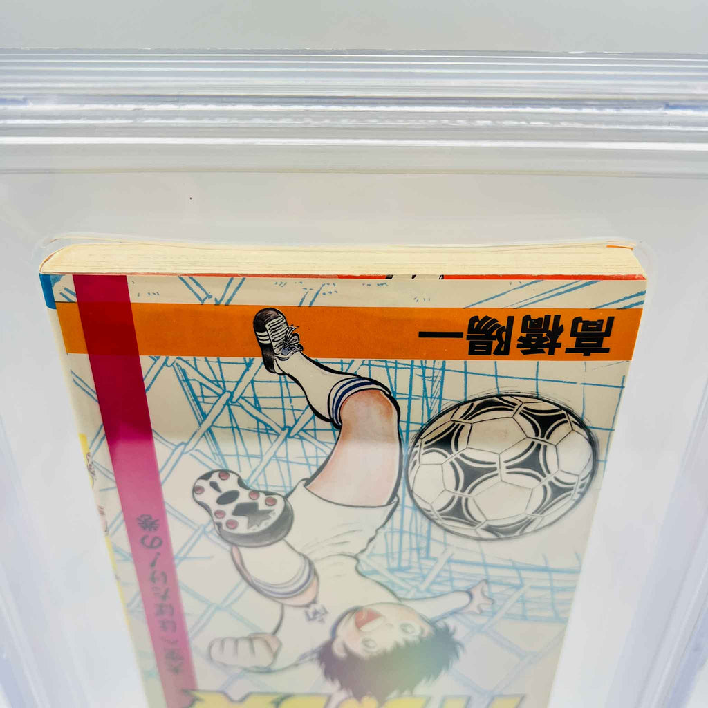 BGS 7.0 - Captain Tsubasa Volume 01