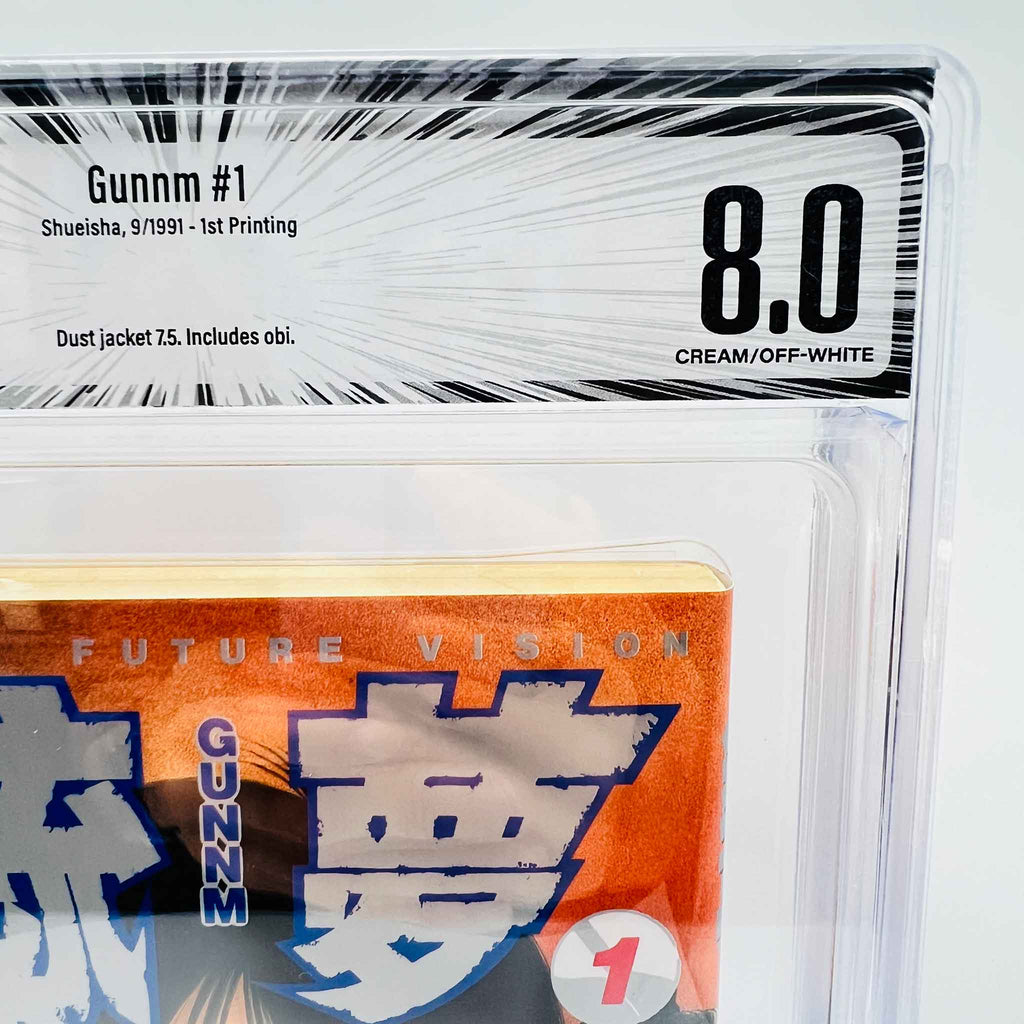 BGS 8.0 - Gunnm - Battle Angel Alita Volume 01 /w Obi