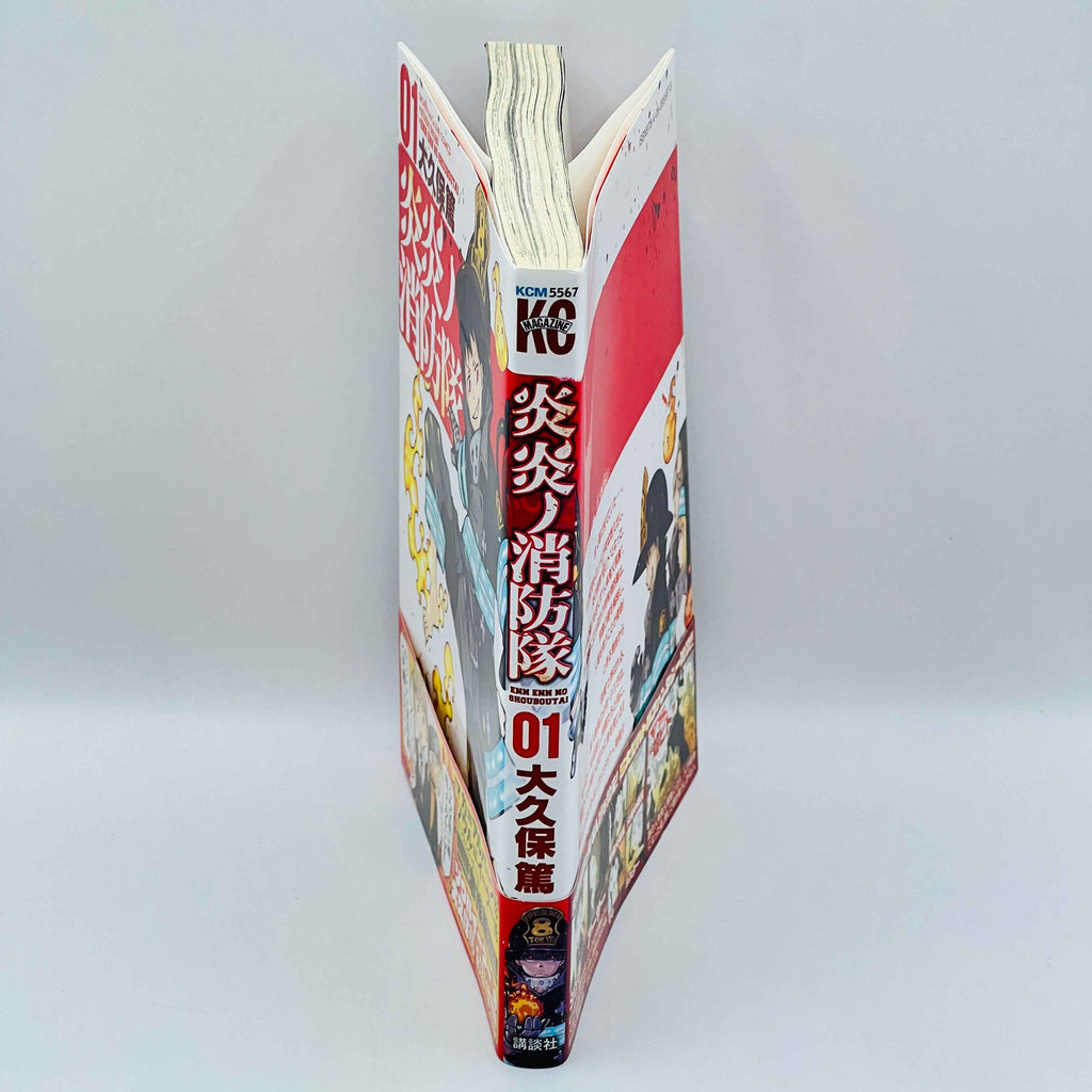 Fire Force - Volume 01 /w Obi