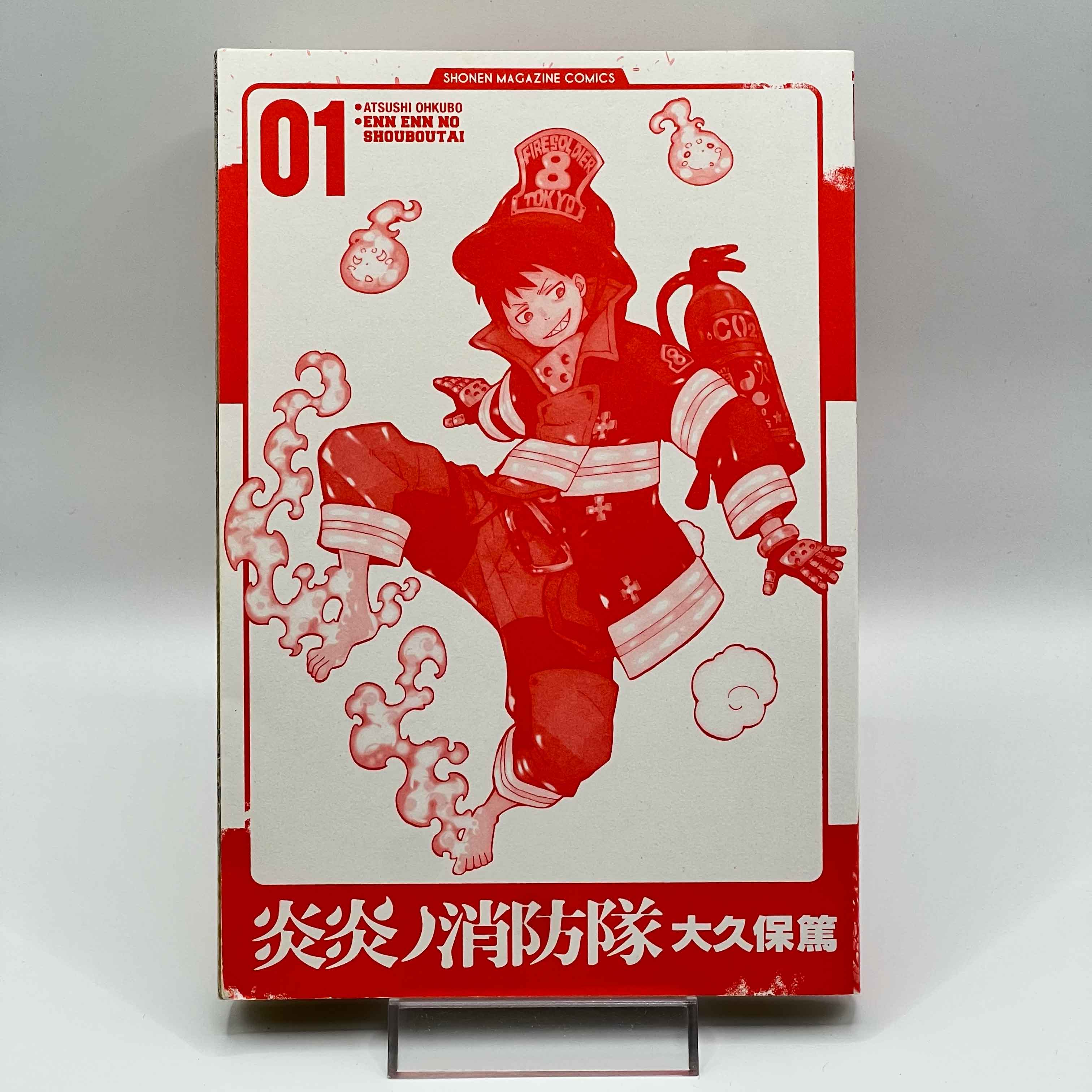 Fire Force - Volume 01