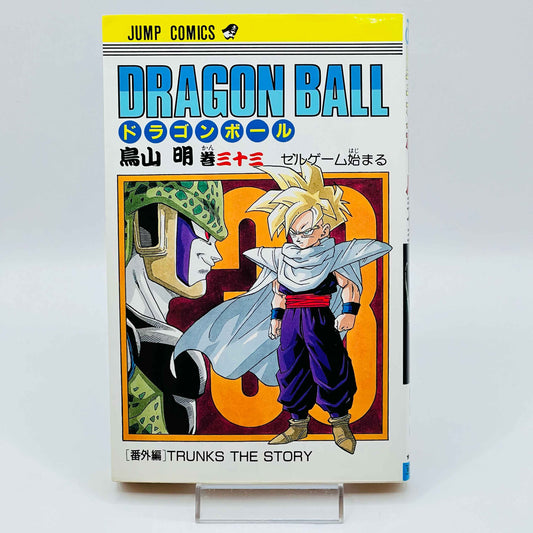 Dragon Ball - Volume 33