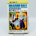 Dragon Ball - Volume 33