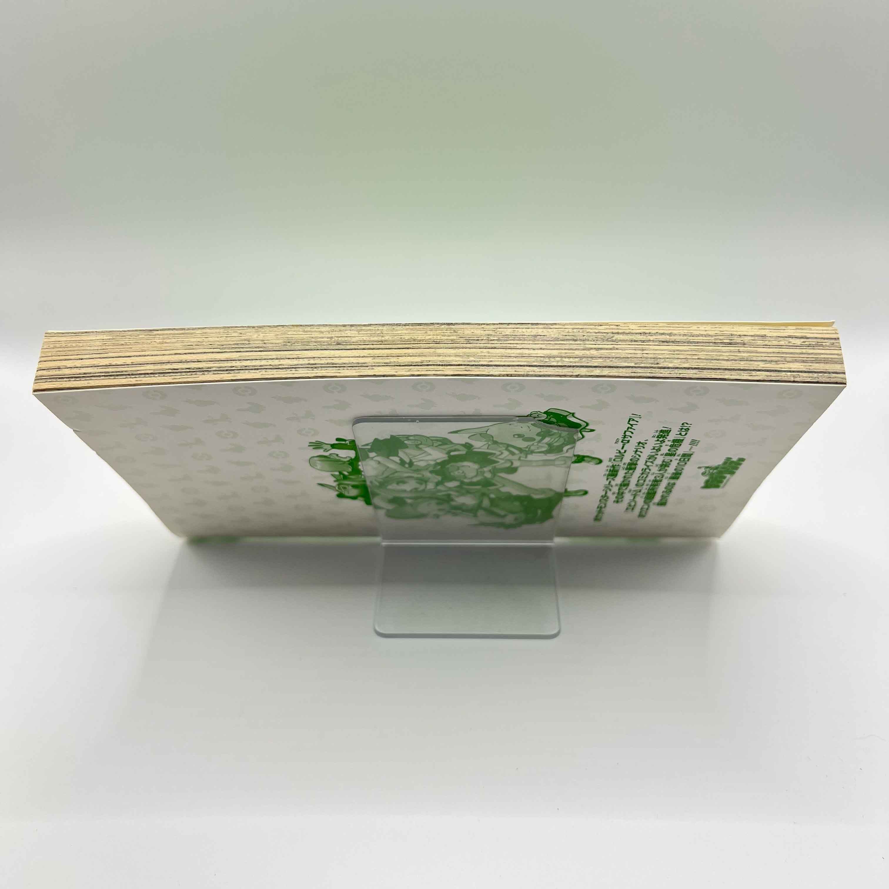 Pokemon Pocket Monster Special Omega Ruby Alpha Sapphire - Volume 01