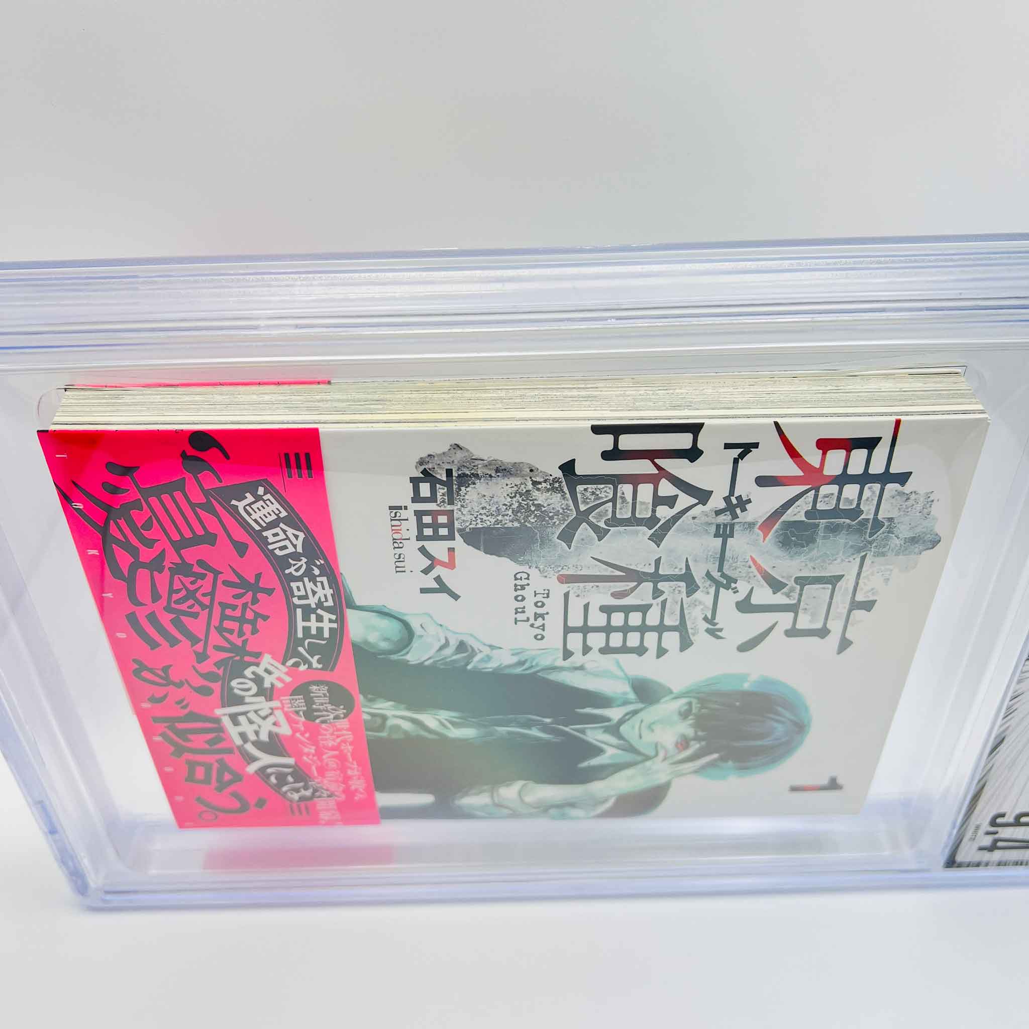 BGS 9.4 - Tokyo Ghoul Volume 01 /w Obi