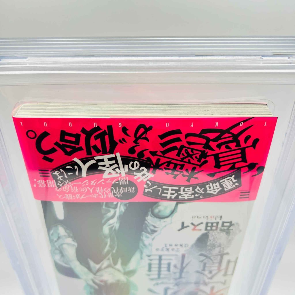 BGS 9.4 - Tokyo Ghoul Volume 01 /w Obi