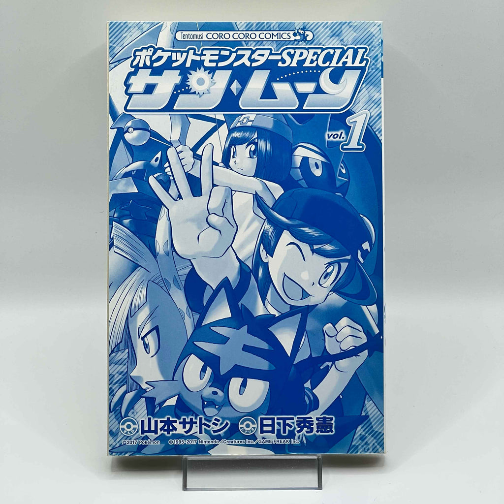 Pokemon Pocket Monster Special Sun Moon - Volume 01