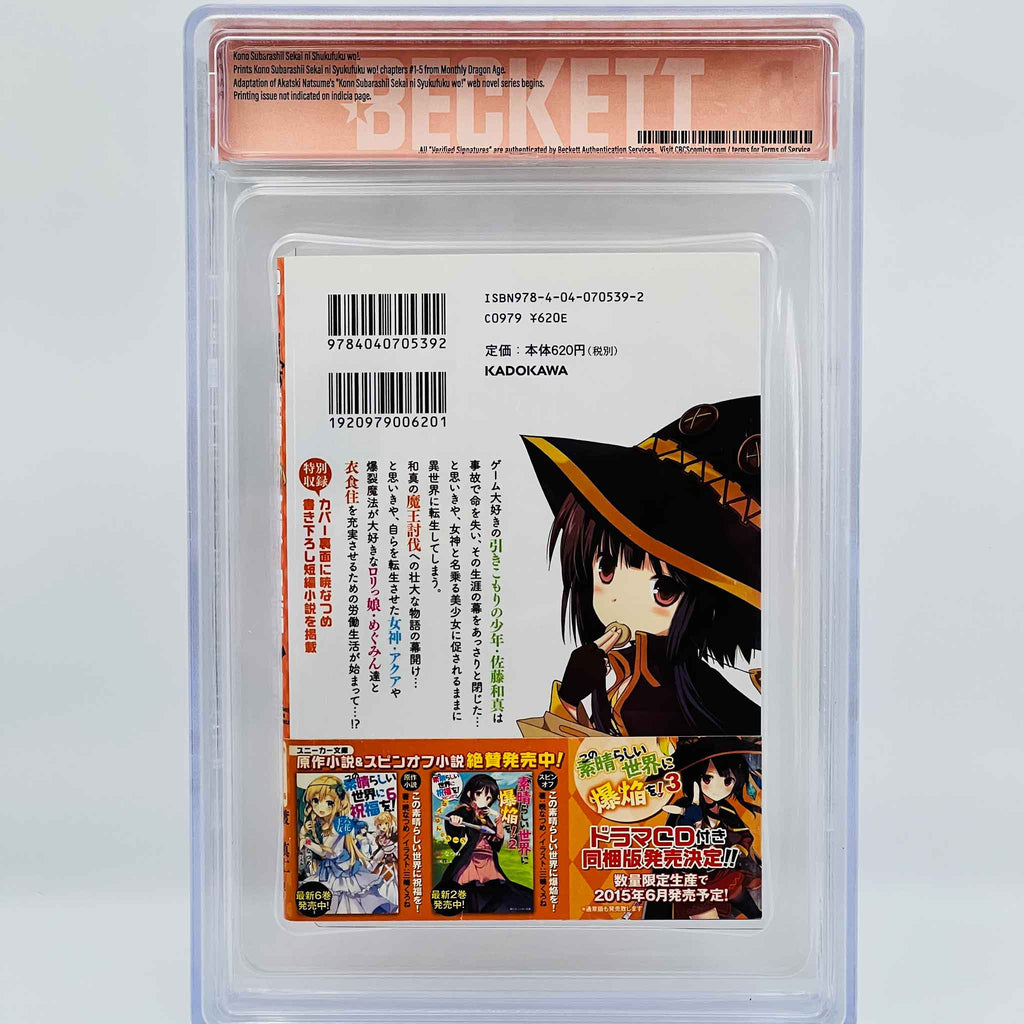BGS 9.6 - KonoSuba Volume 01 /w Obi